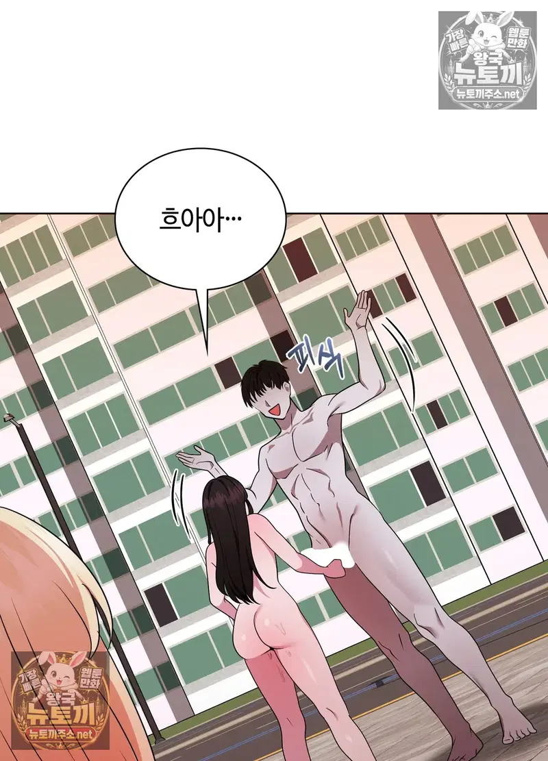 sleeping-world-raw-chap-25-27