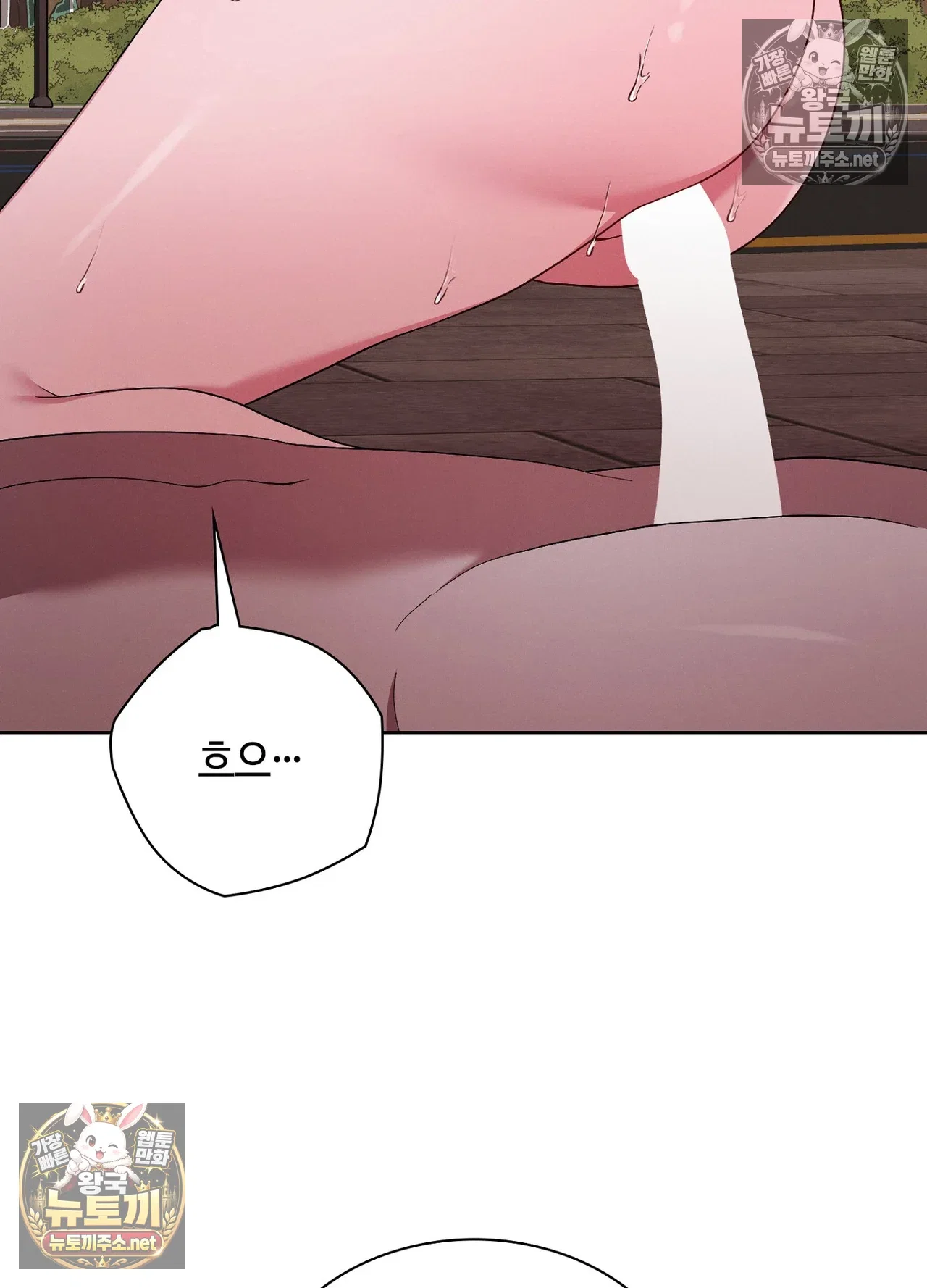 sleeping-world-raw-chap-25-34