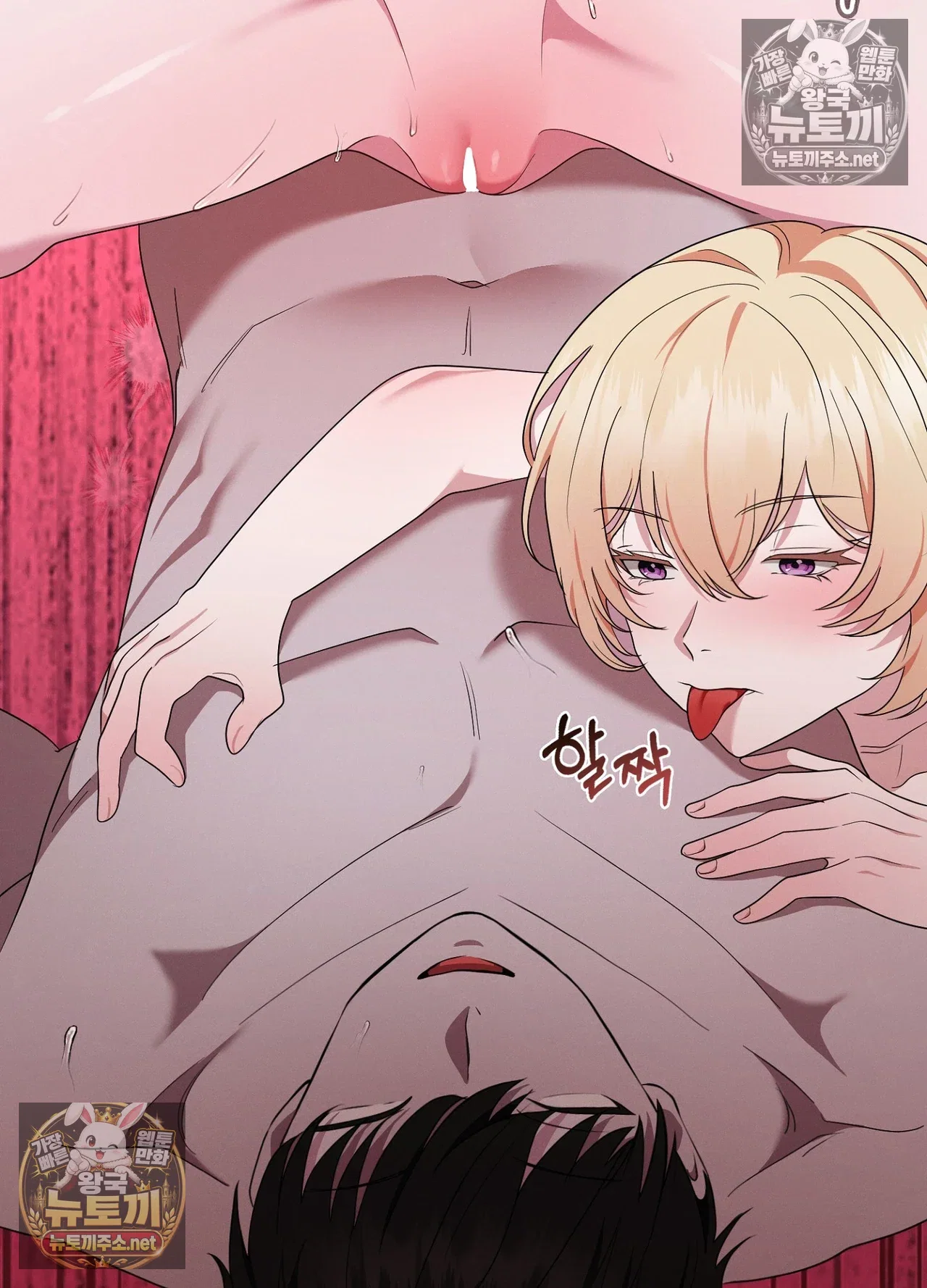 sleeping-world-raw-chap-25-38