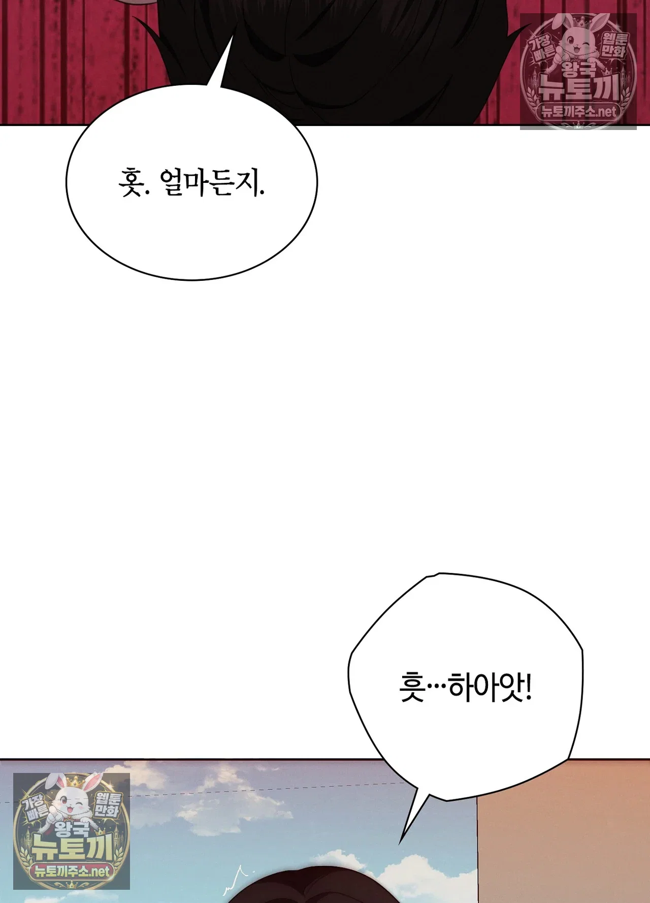 sleeping-world-raw-chap-25-39