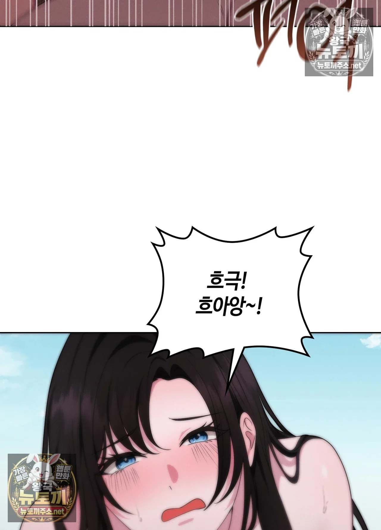 sleeping-world-raw-chap-25-41