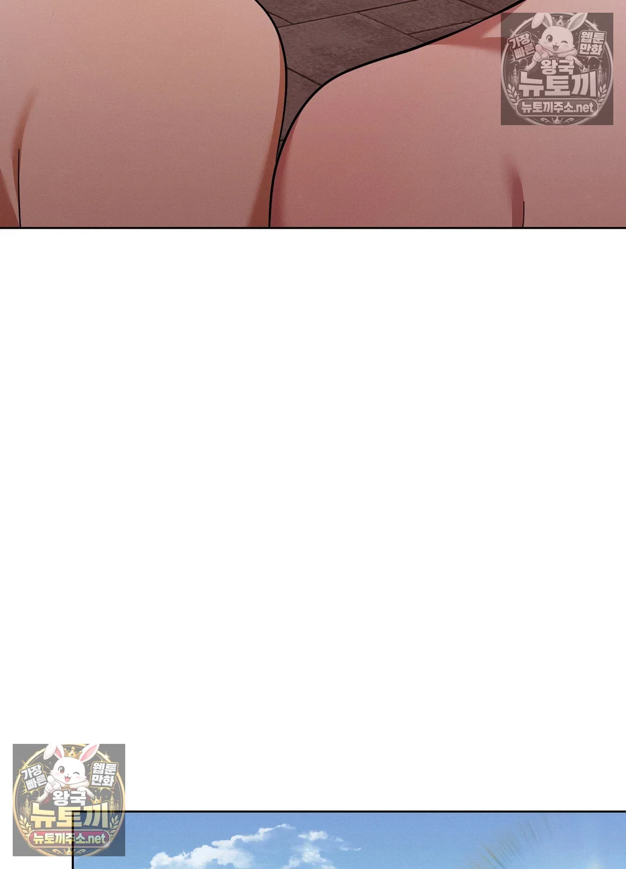 sleeping-world-raw-chap-25-44