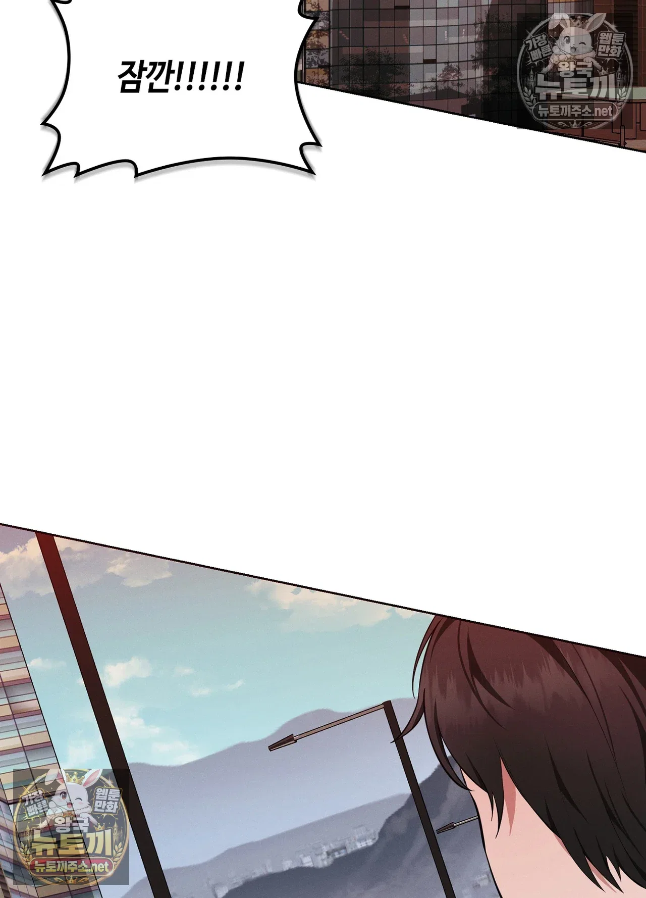 sleeping-world-raw-chap-25-46