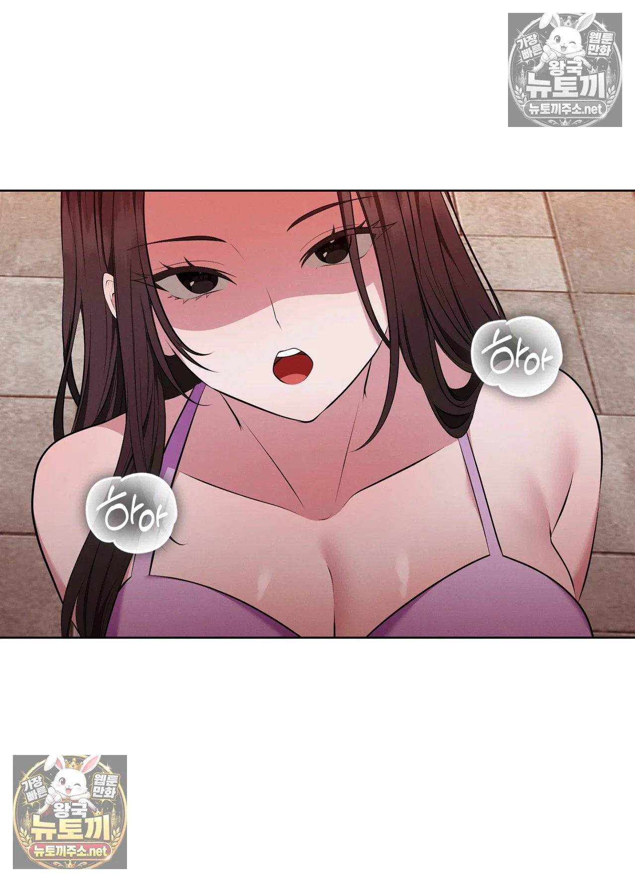 sleeping-world-raw-chap-25-48