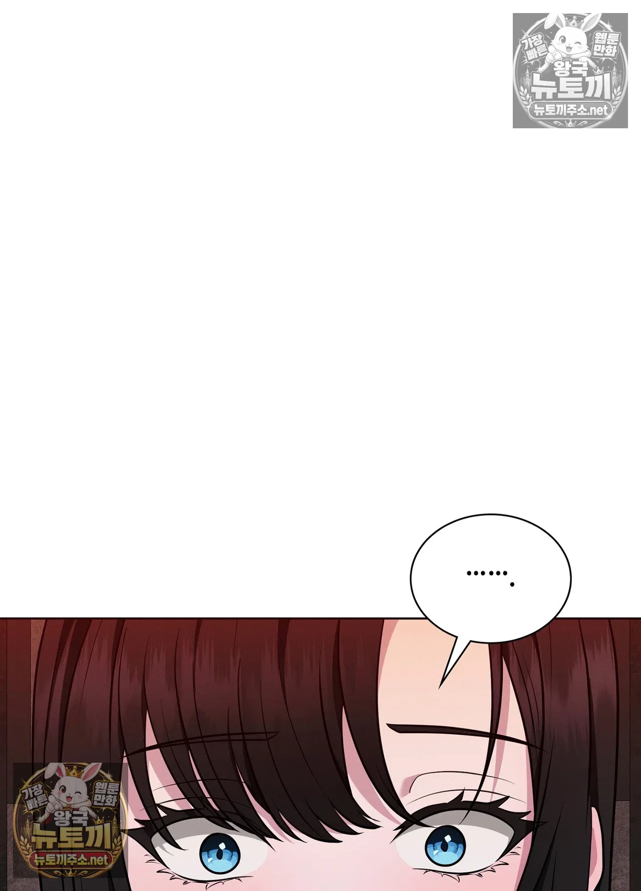 sleeping-world-raw-chap-25-4