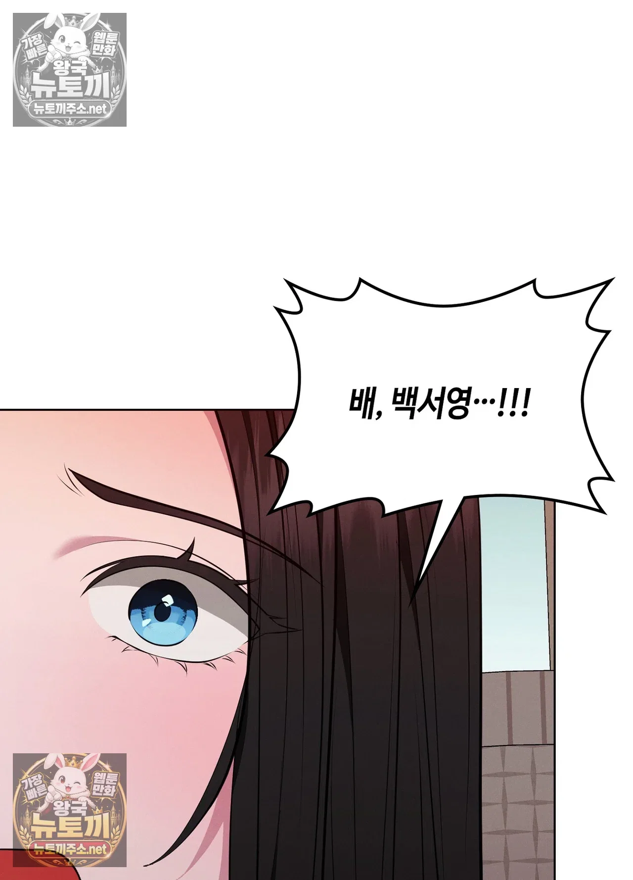 sleeping-world-raw-chap-25-51