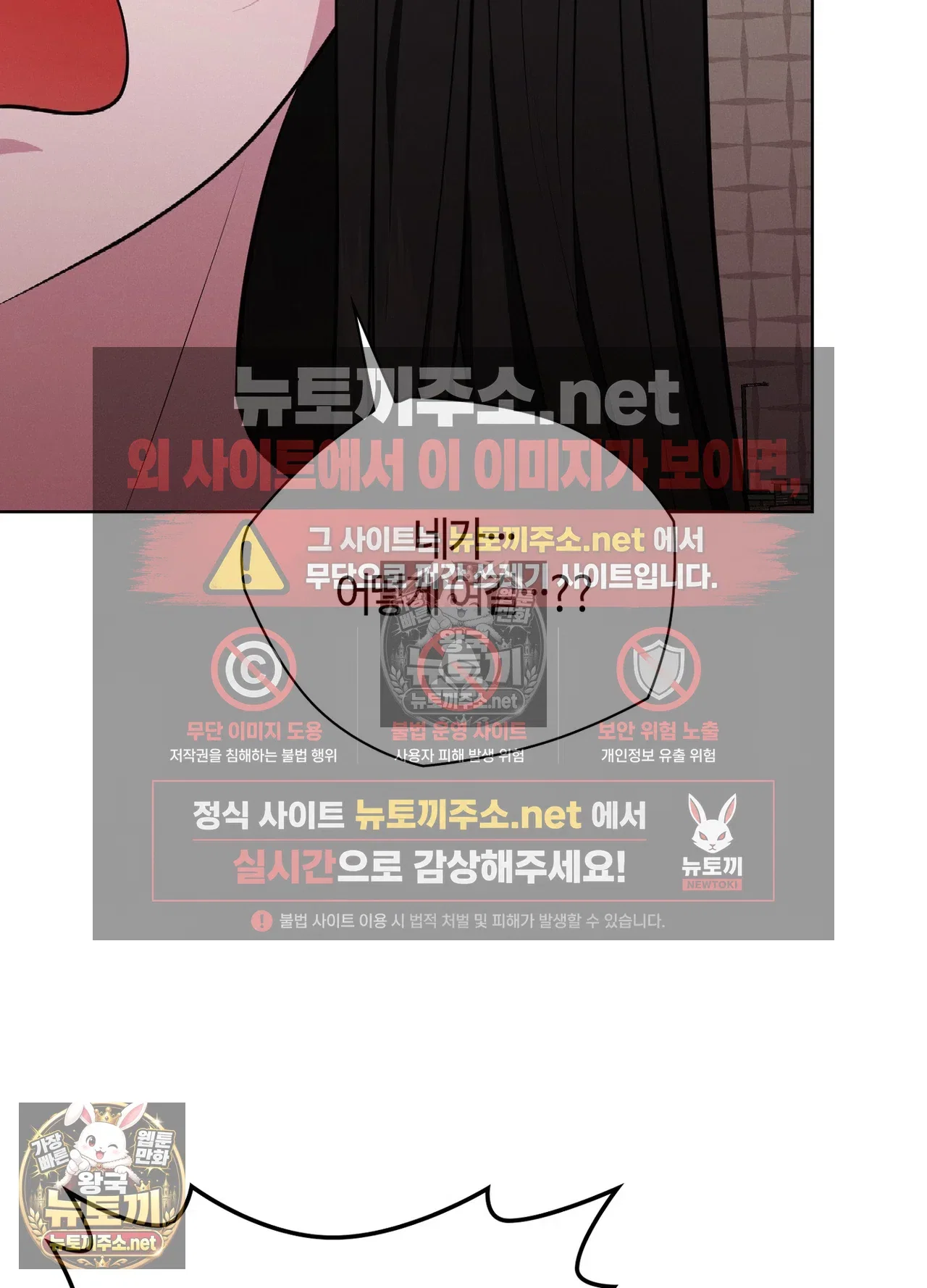 sleeping-world-raw-chap-25-52