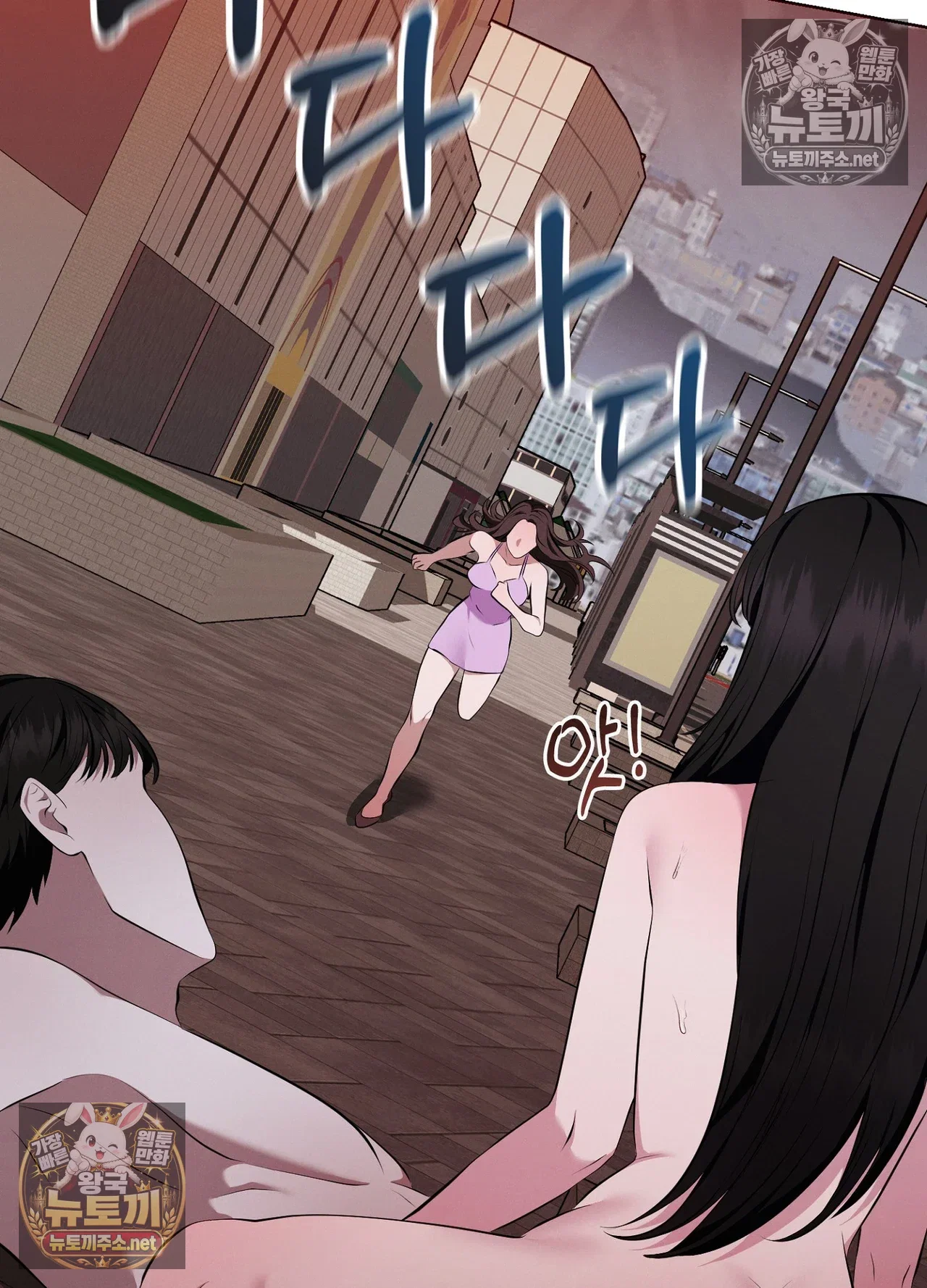 sleeping-world-raw-chap-25-56