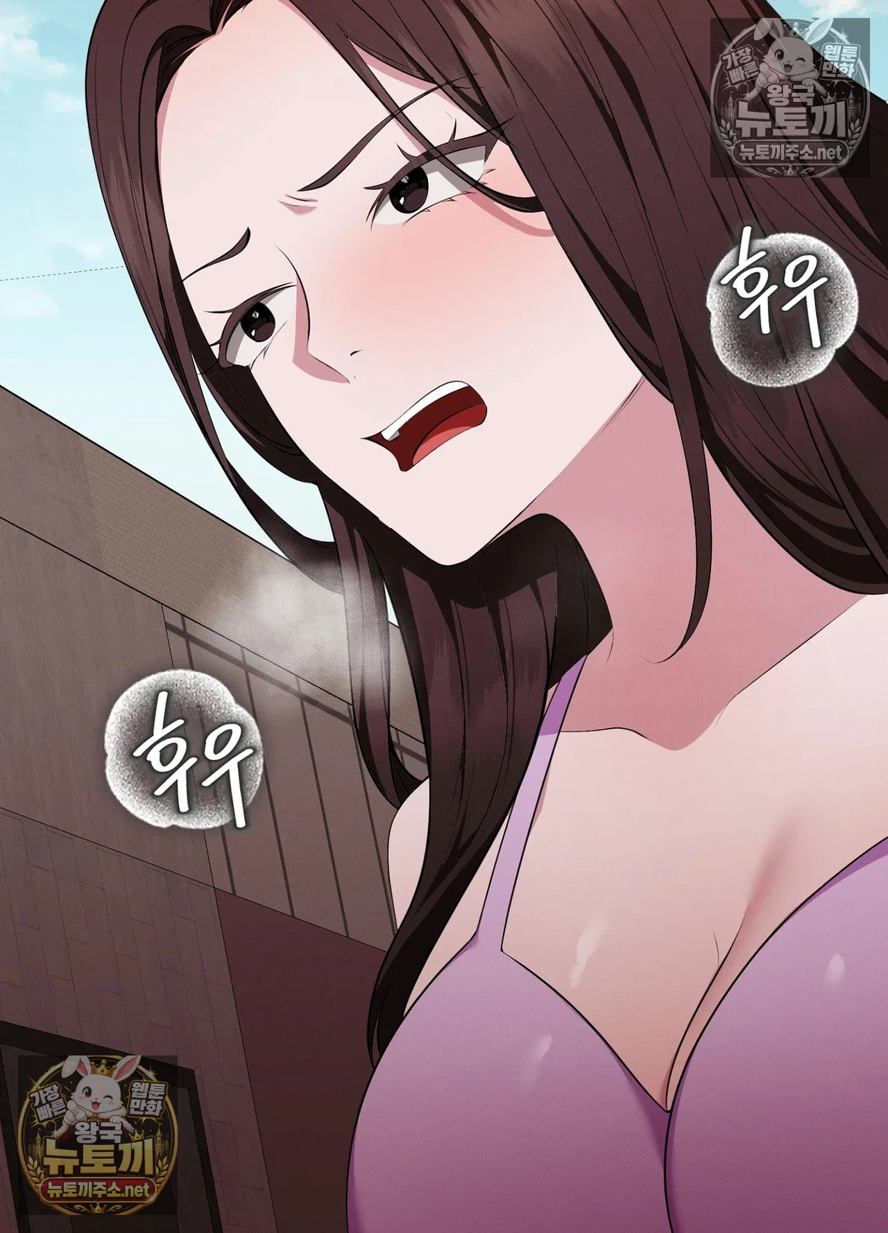 sleeping-world-raw-chap-25-58
