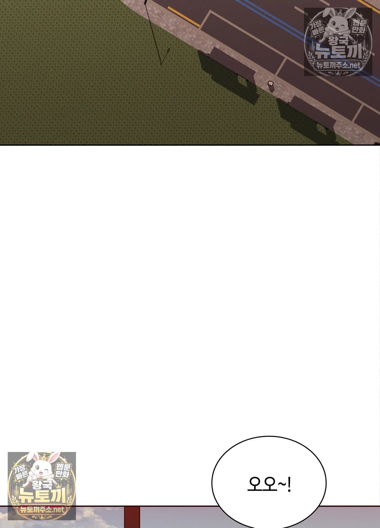 sleeping-world-raw-chap-25-62