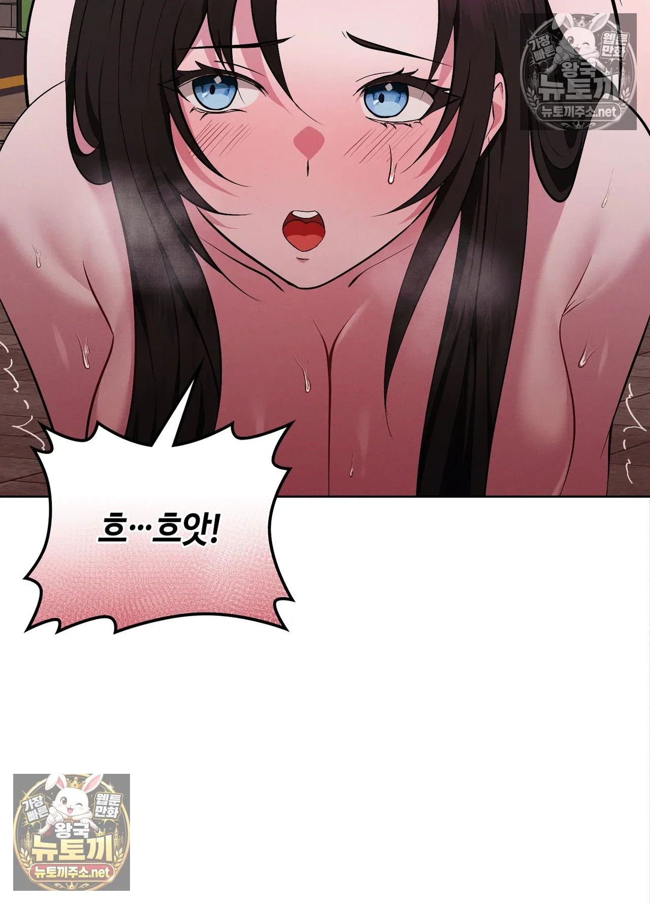 sleeping-world-raw-chap-25-64