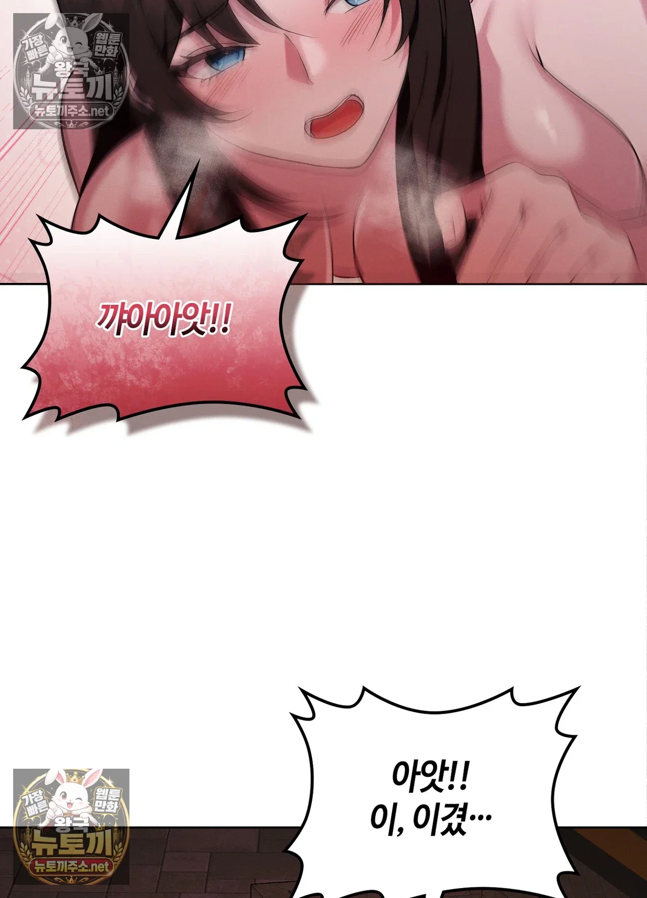 sleeping-world-raw-chap-25-69