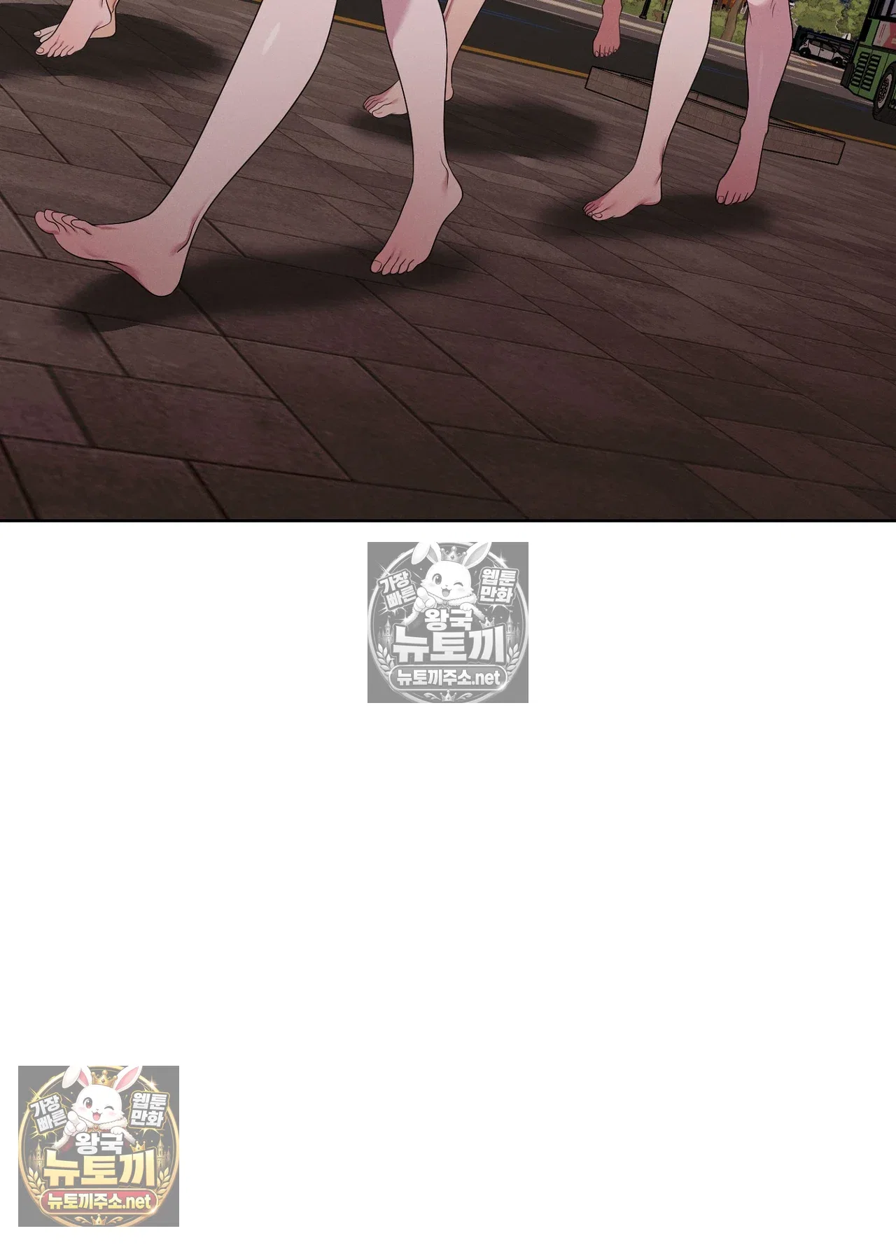 sleeping-world-raw-chap-25-89