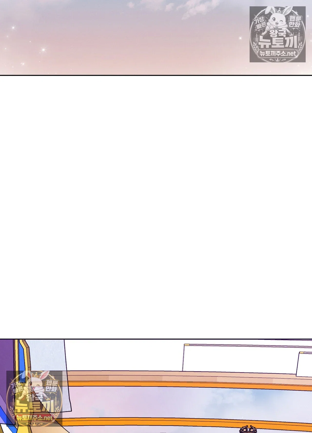 sleeping-world-raw-chap-25-91