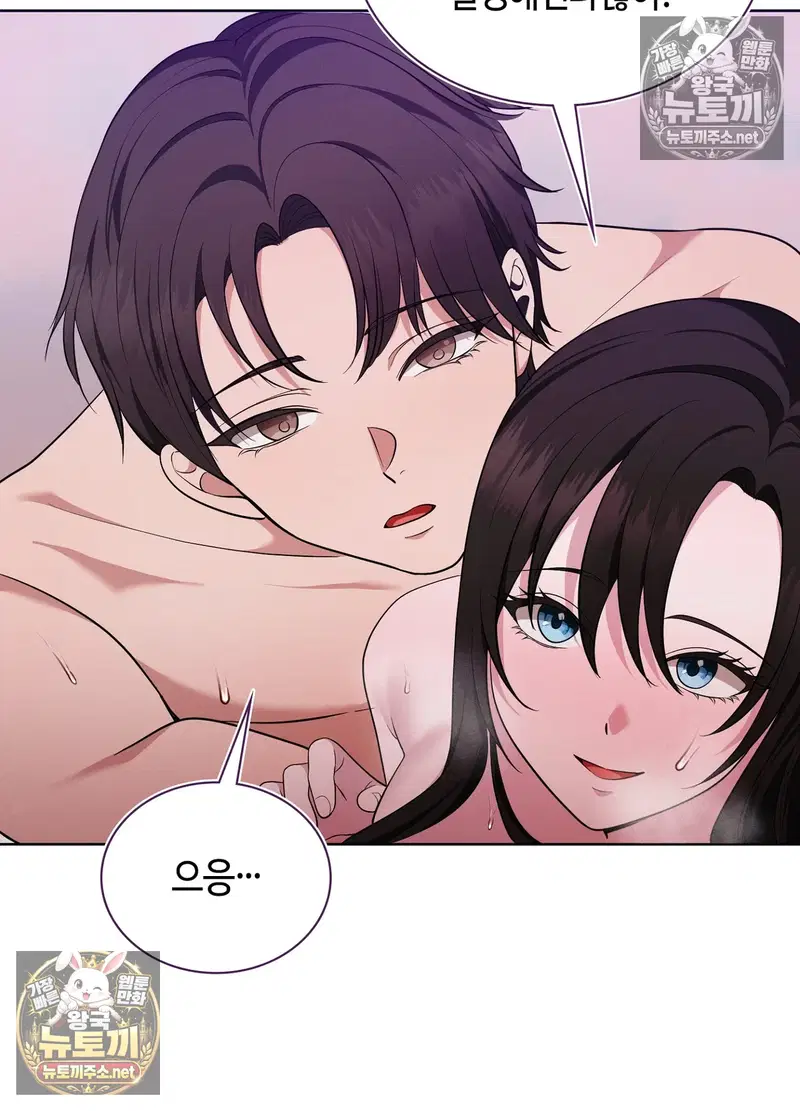 sleeping-world-raw-chap-25-95