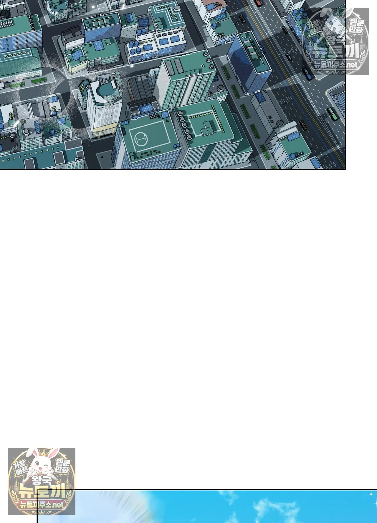 sleeping-world-raw-chap-25-98