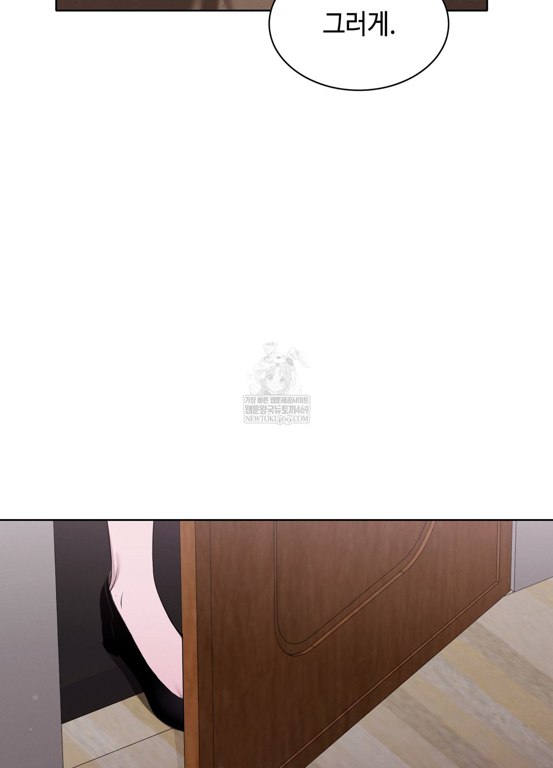 sleeping-world-raw-chap-3-99