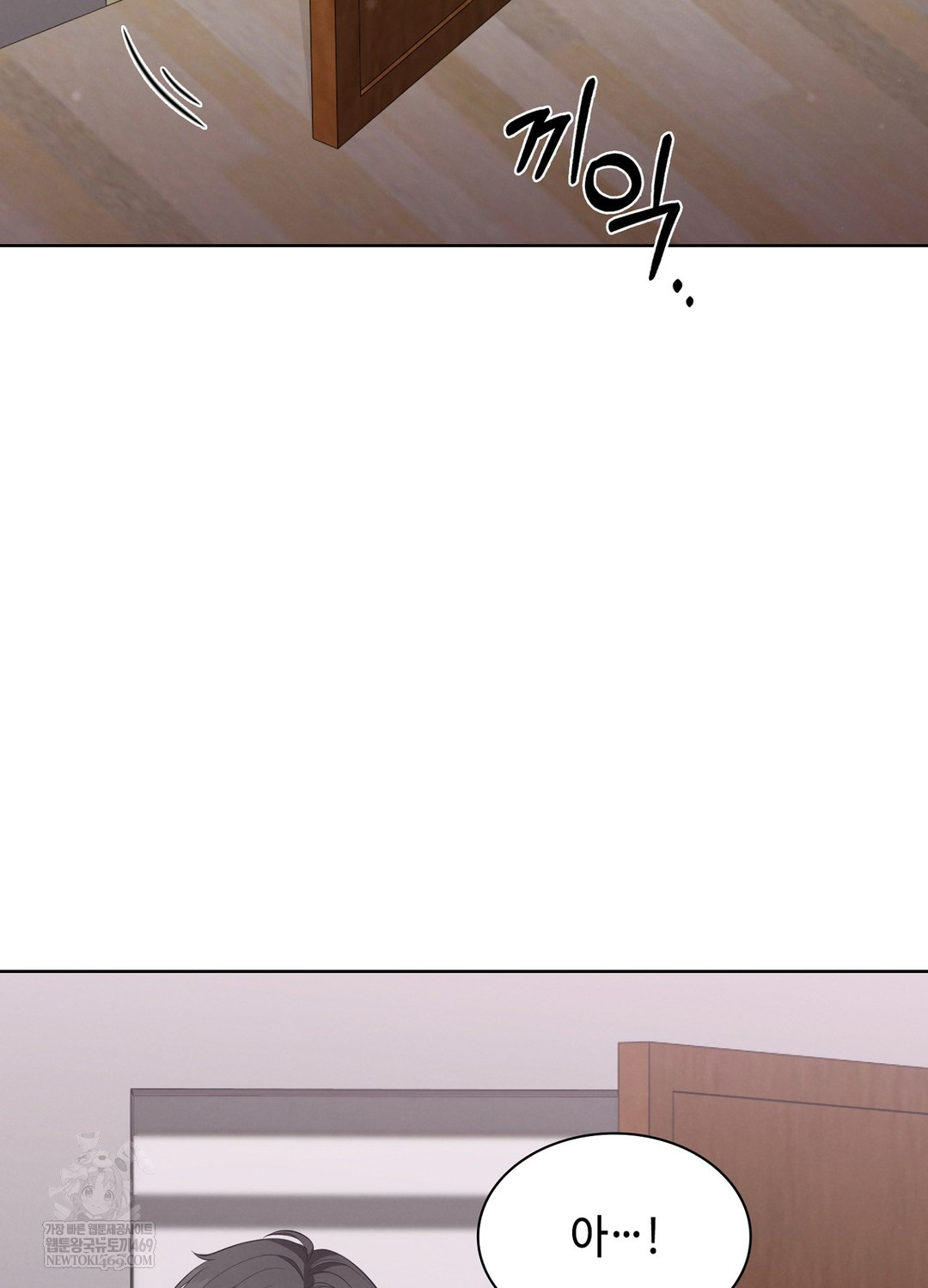 sleeping-world-raw-chap-3-100