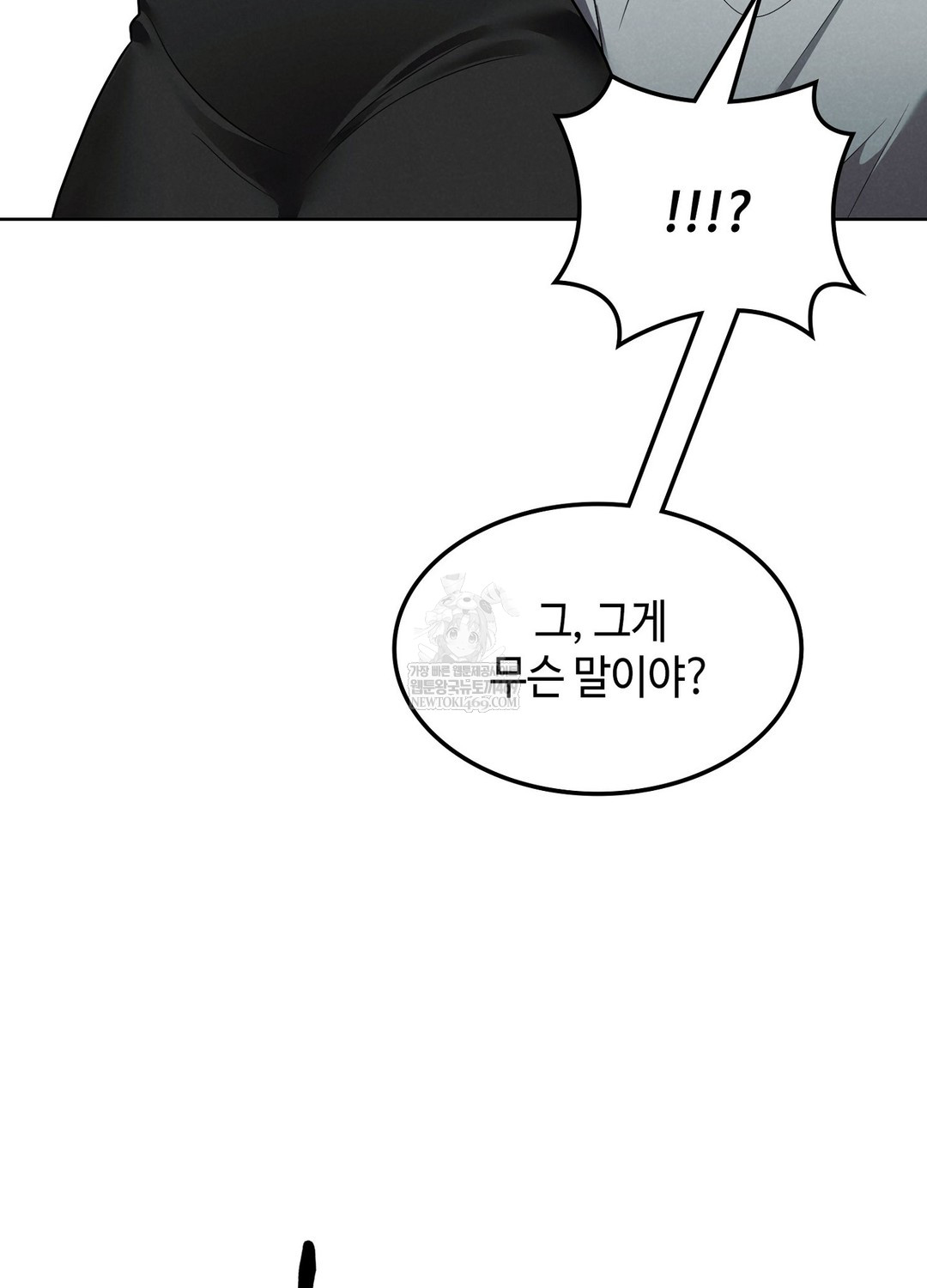 sleeping-world-raw-chap-3-15