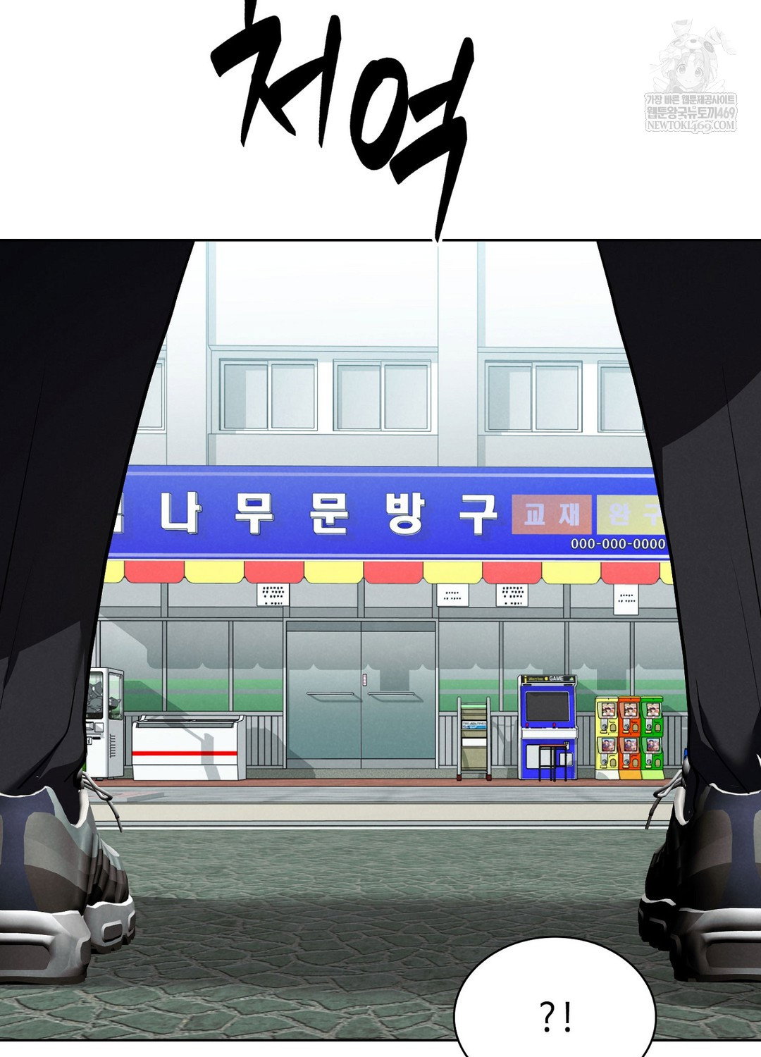 sleeping-world-raw-chap-3-16