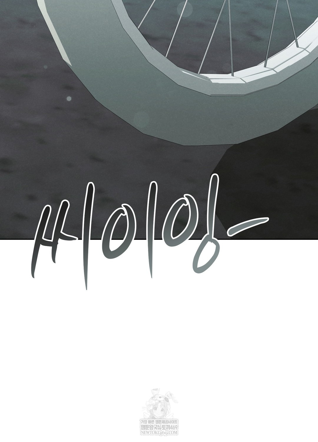 sleeping-world-raw-chap-3-26