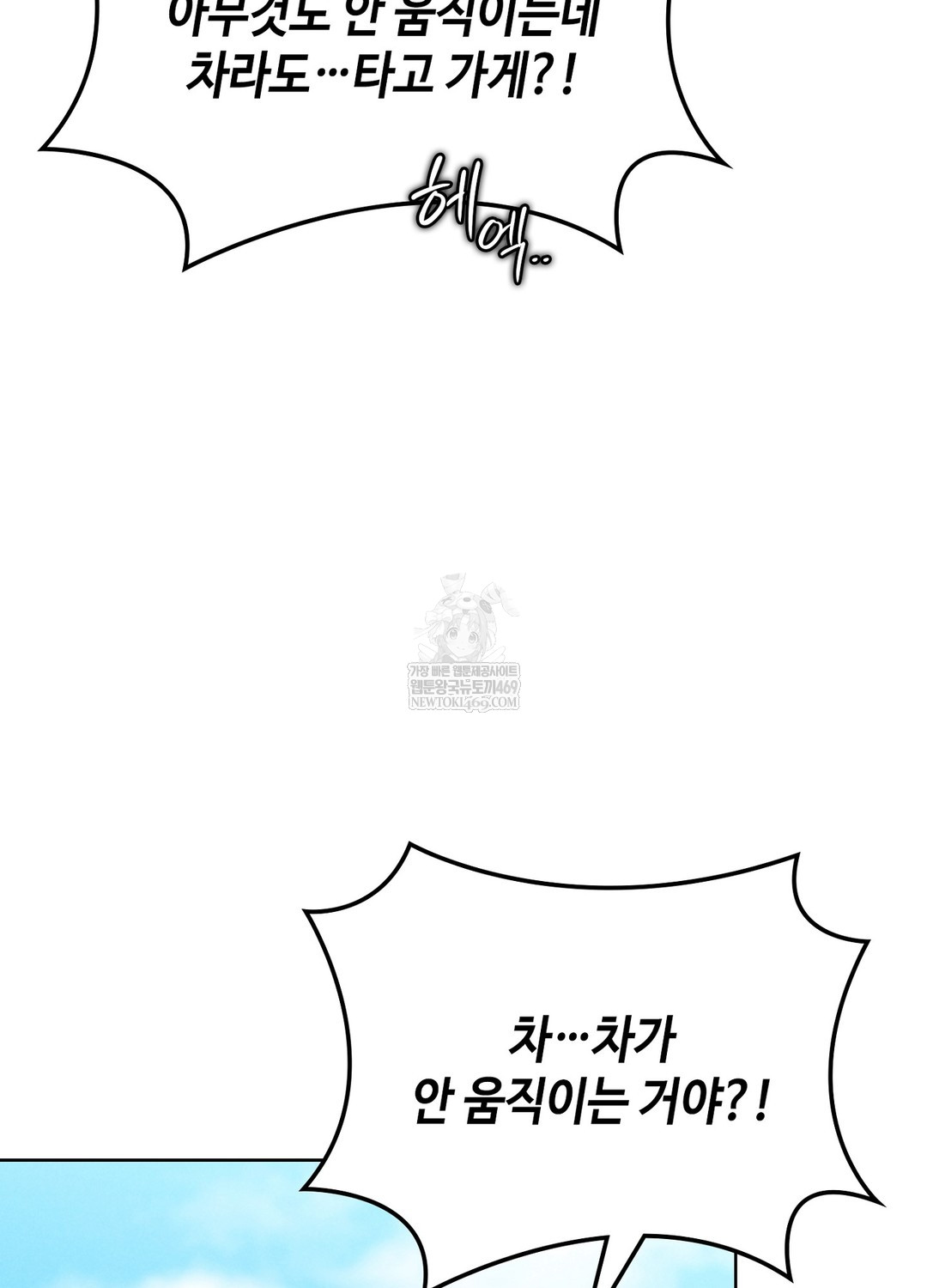 sleeping-world-raw-chap-3-30