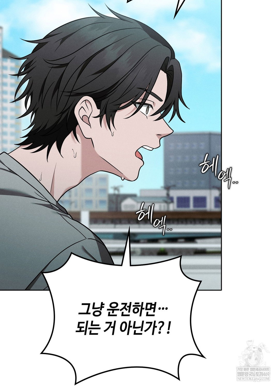 sleeping-world-raw-chap-3-31