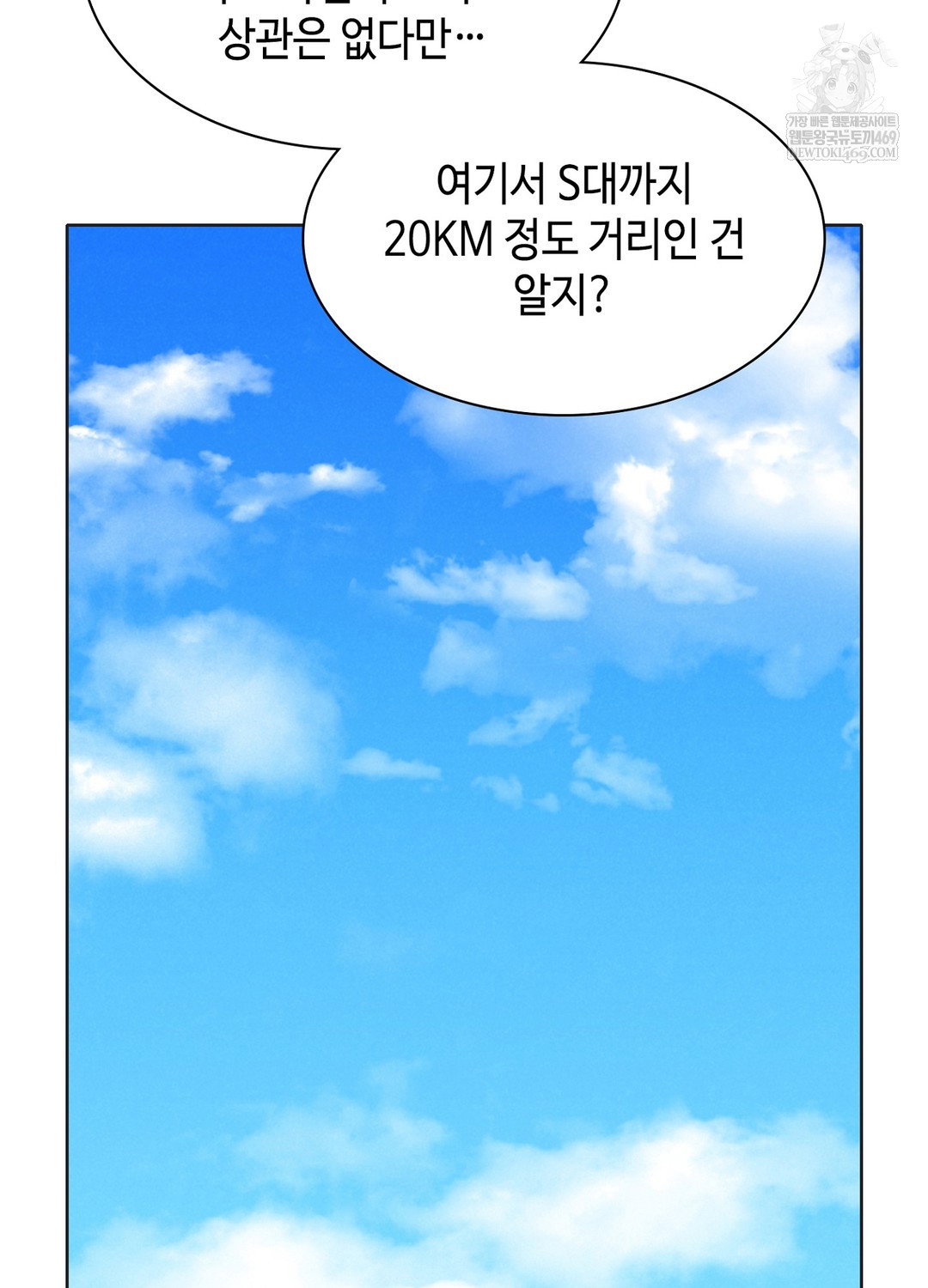 sleeping-world-raw-chap-3-34