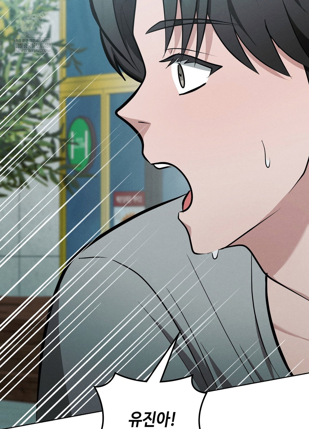 sleeping-world-raw-chap-3-46