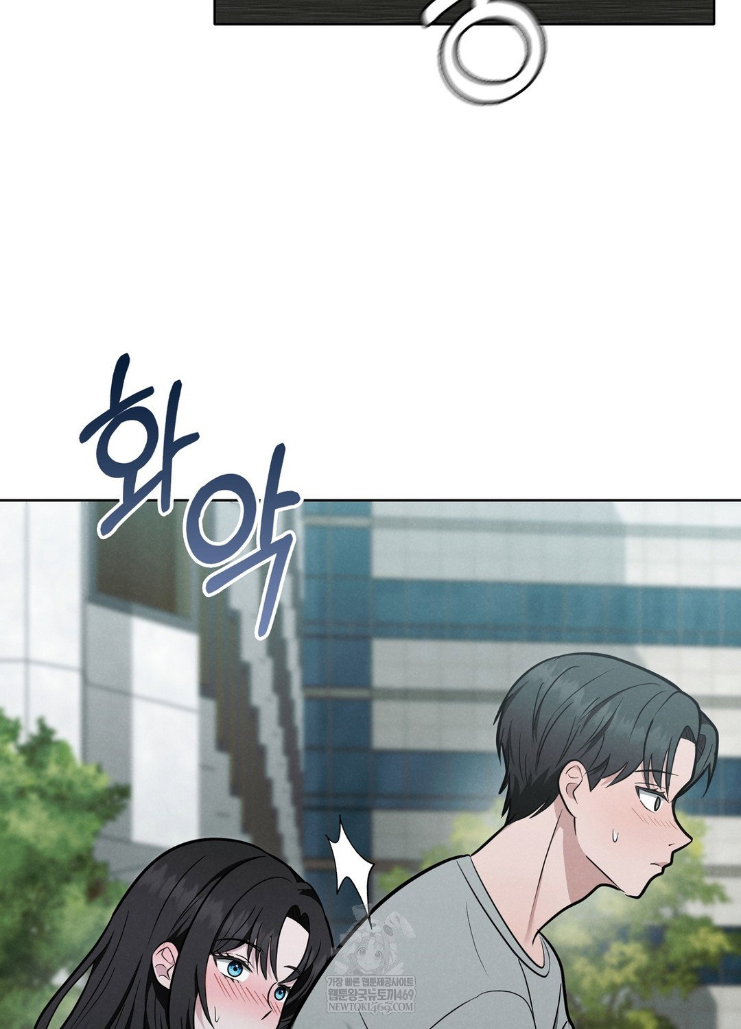 sleeping-world-raw-chap-3-55