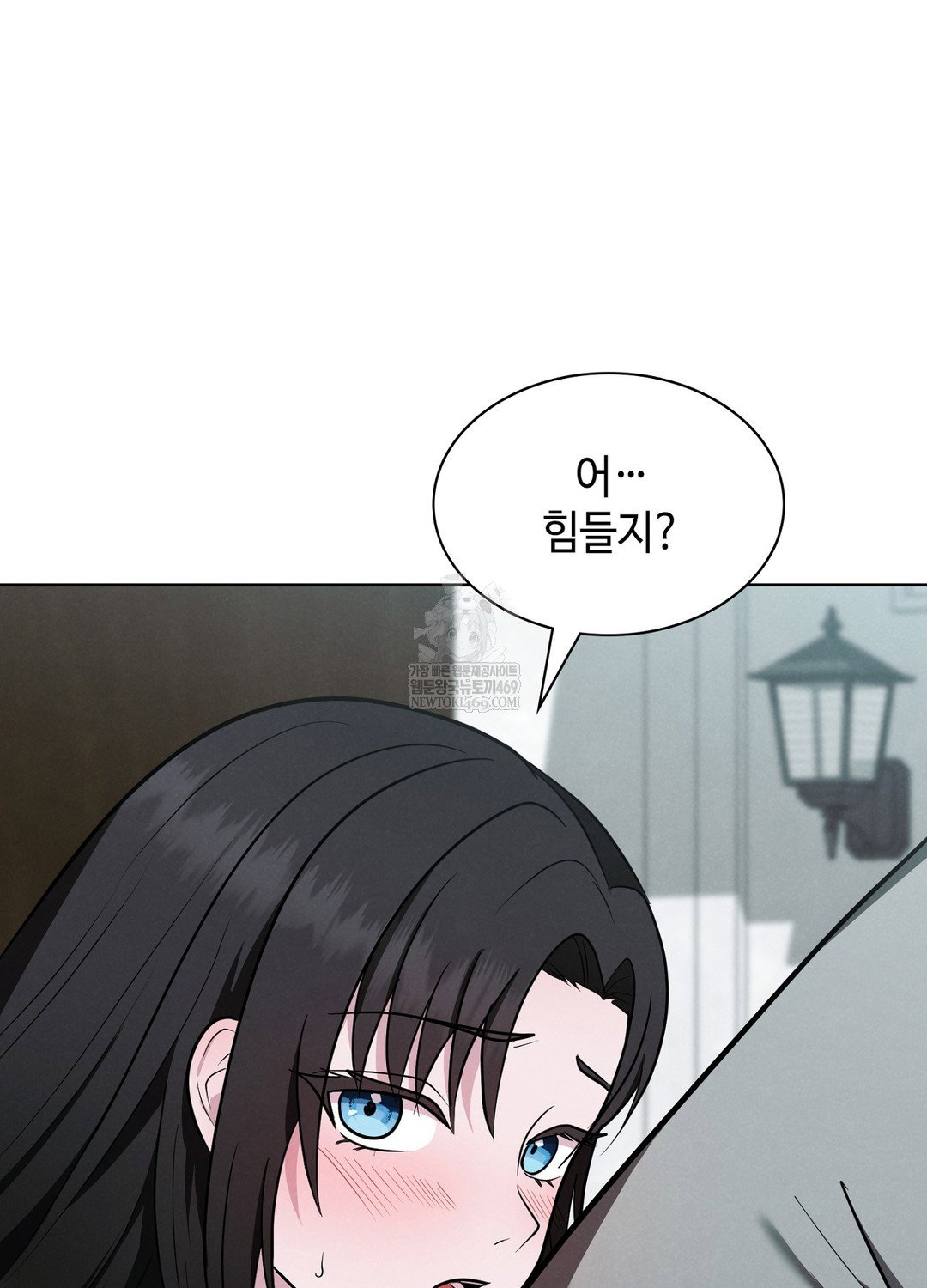 sleeping-world-raw-chap-3-58