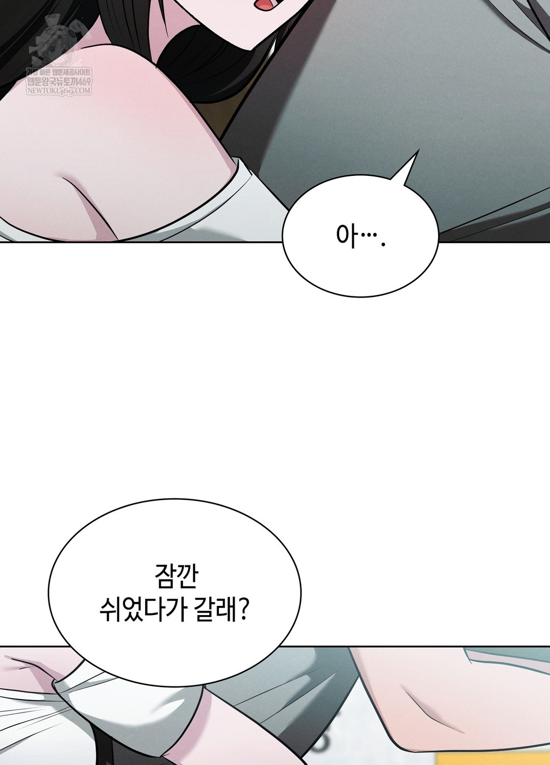 sleeping-world-raw-chap-3-59