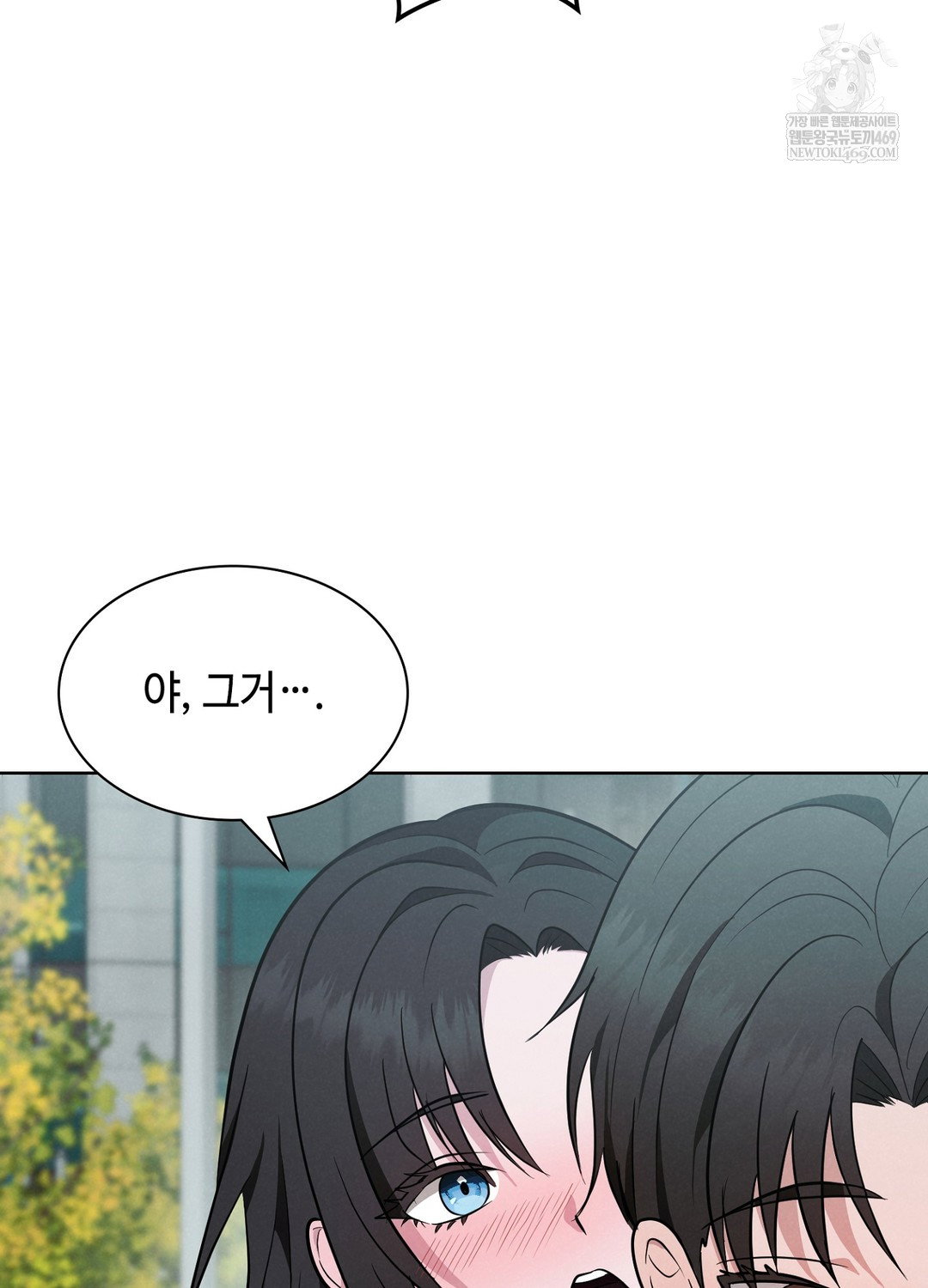 sleeping-world-raw-chap-3-62
