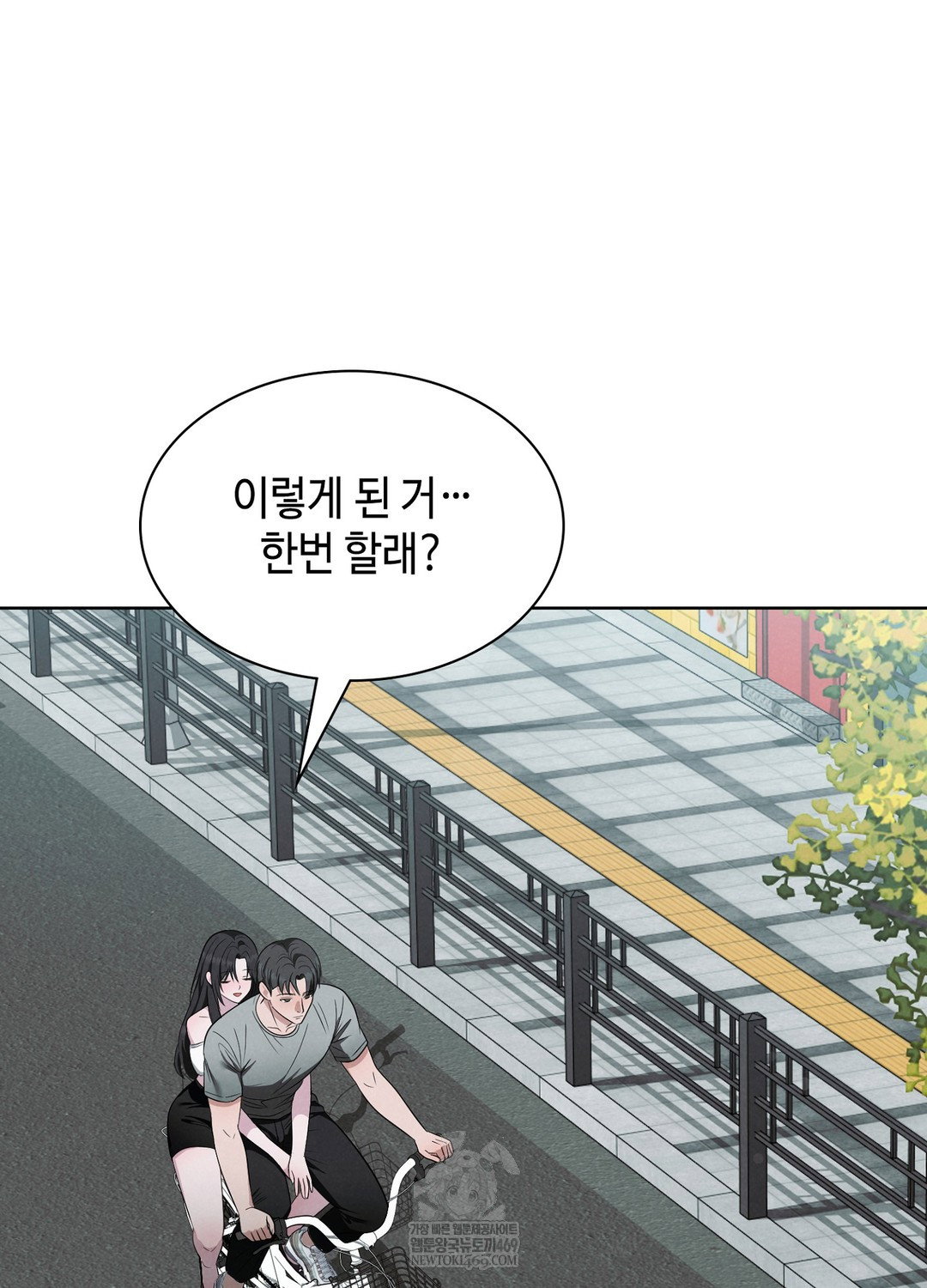 sleeping-world-raw-chap-3-65