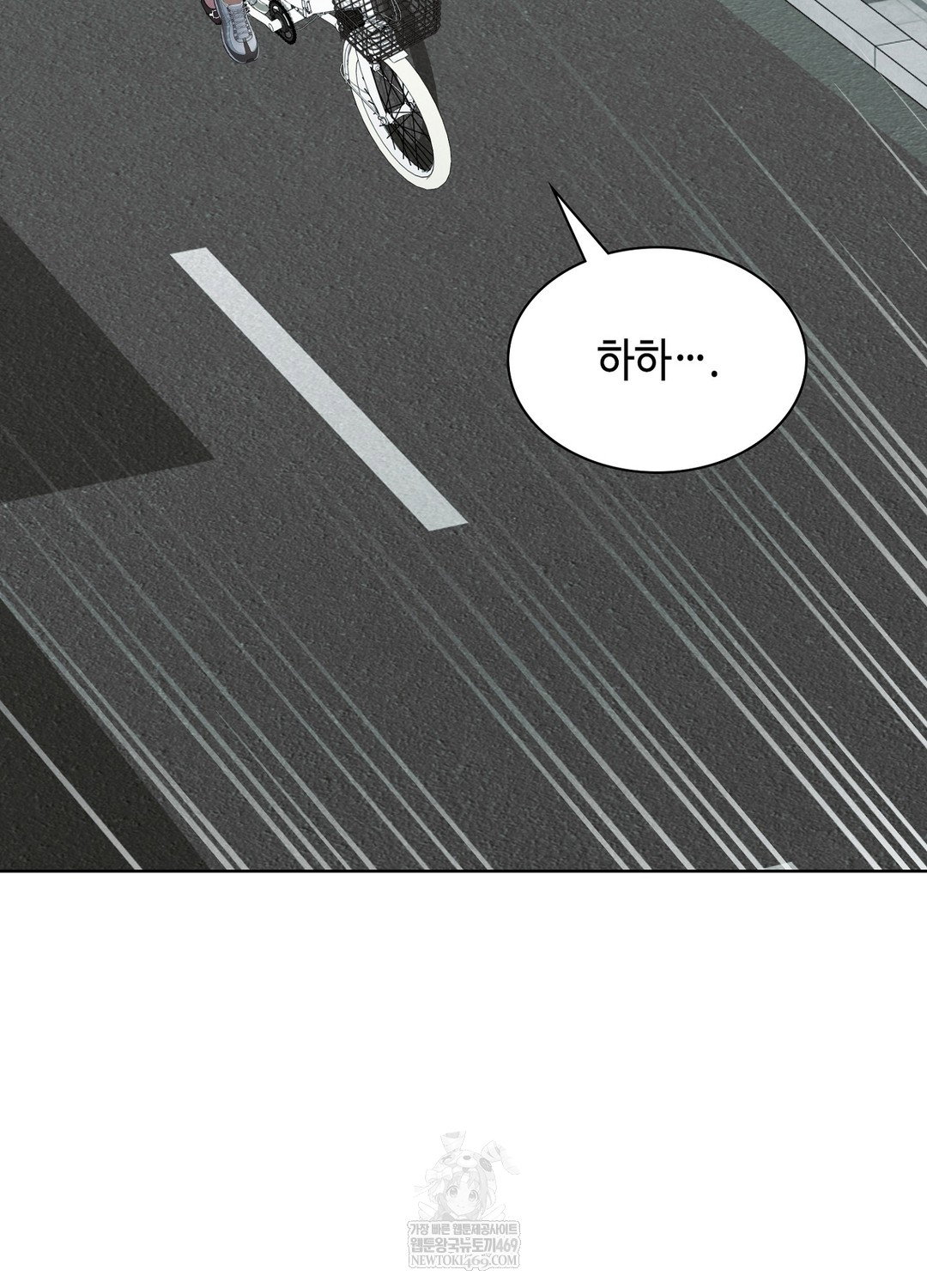 sleeping-world-raw-chap-3-66