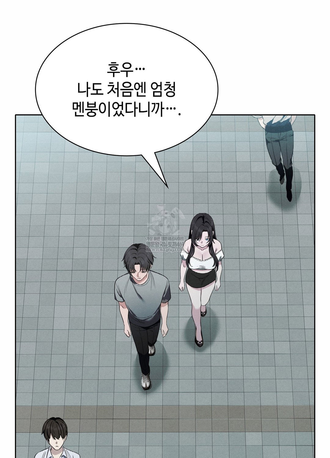 sleeping-world-raw-chap-3-6