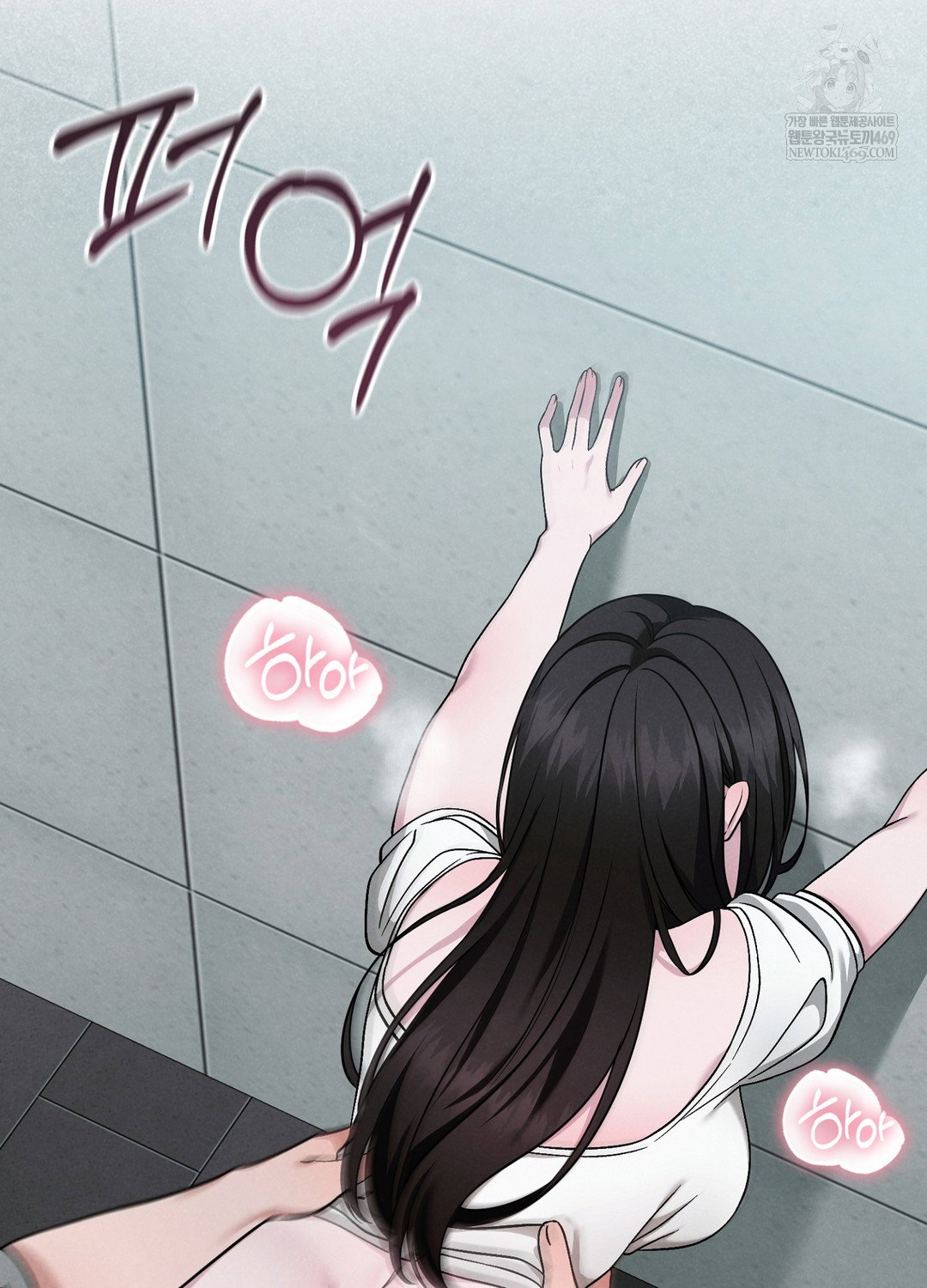 sleeping-world-raw-chap-3-70
