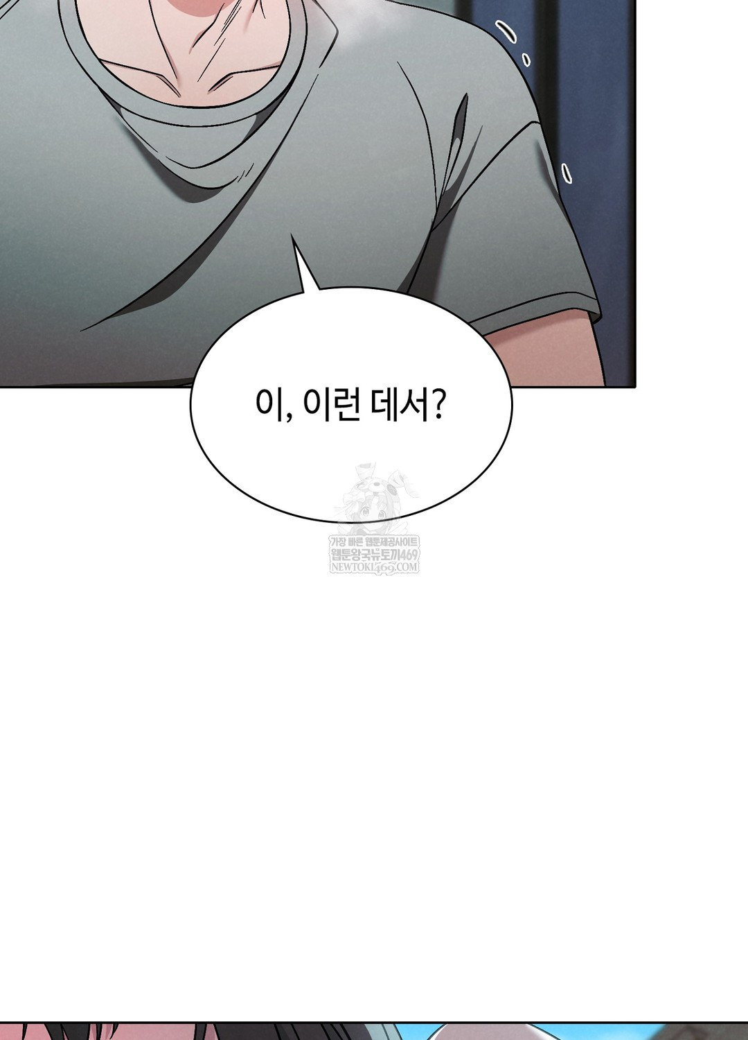 sleeping-world-raw-chap-3-74