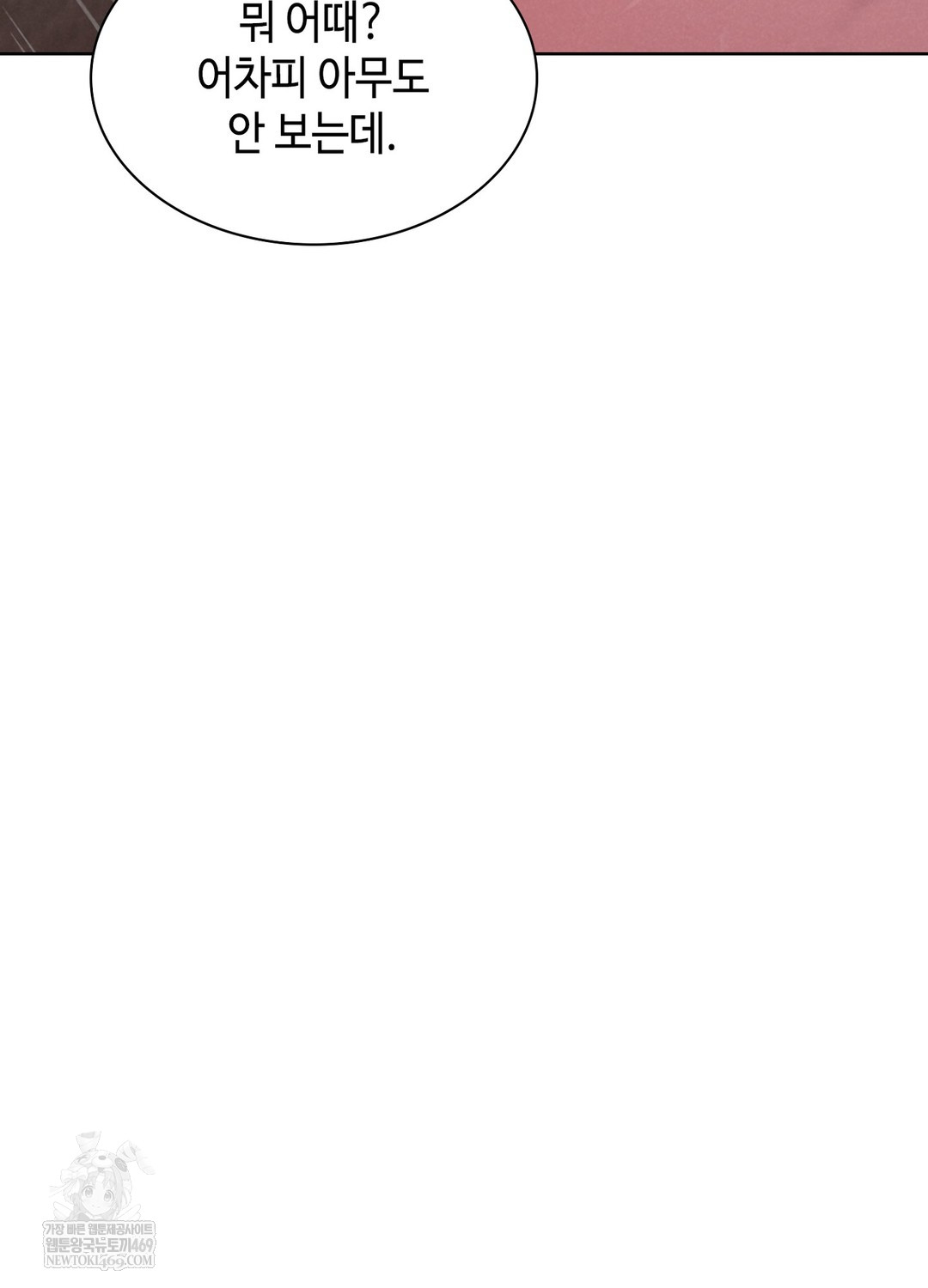 sleeping-world-raw-chap-3-76