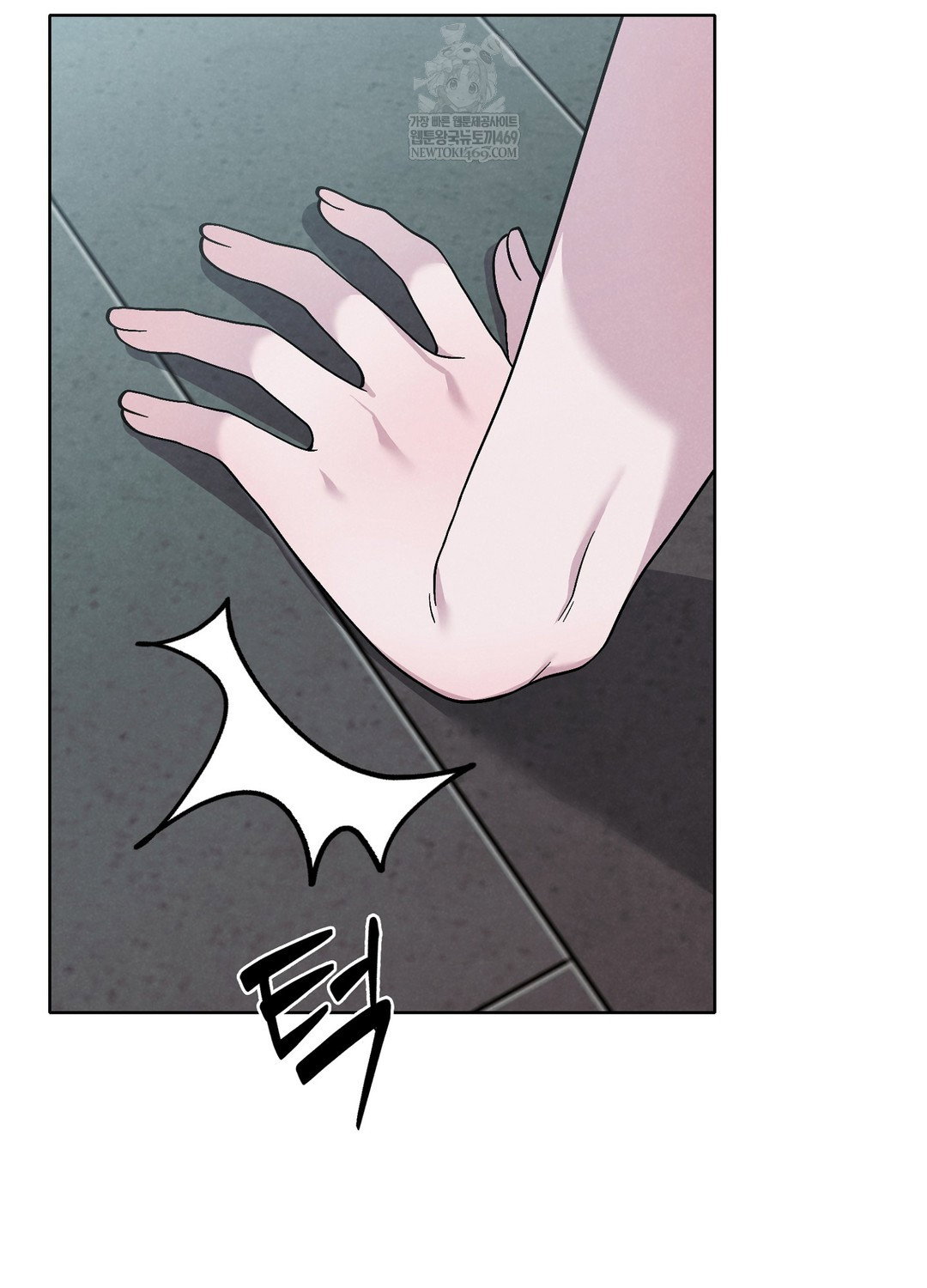 sleeping-world-raw-chap-3-77