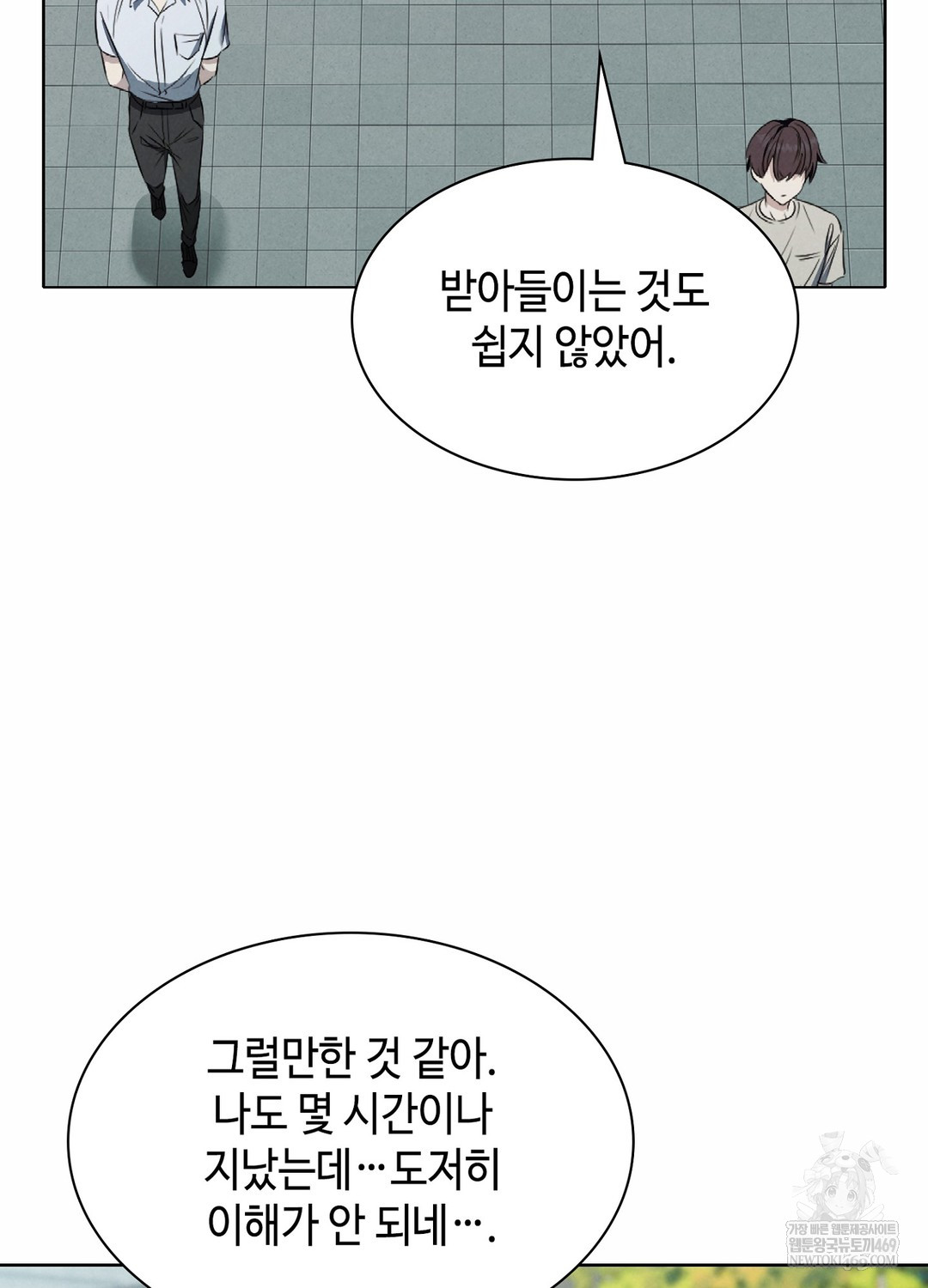 sleeping-world-raw-chap-3-7