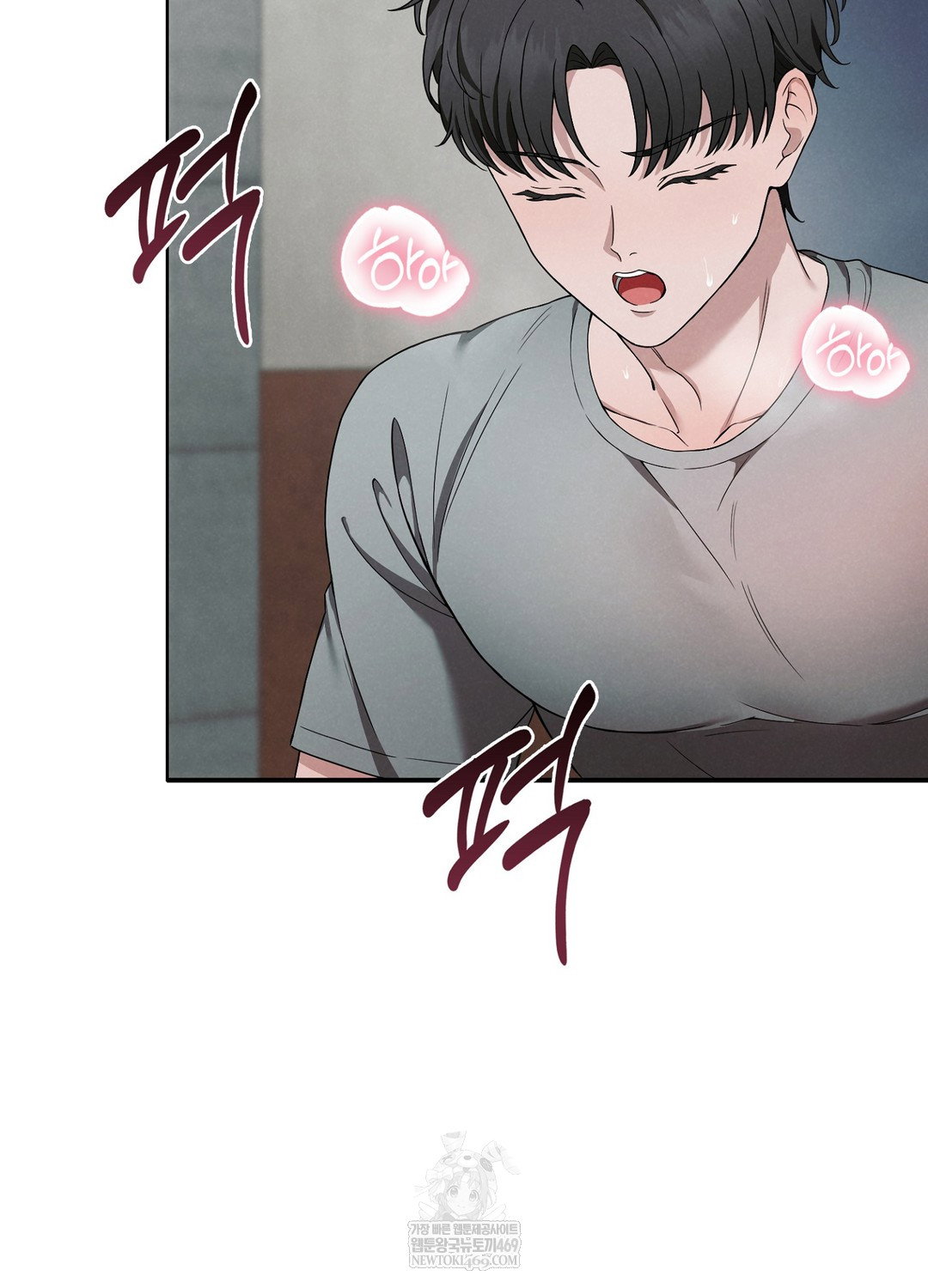 sleeping-world-raw-chap-3-81