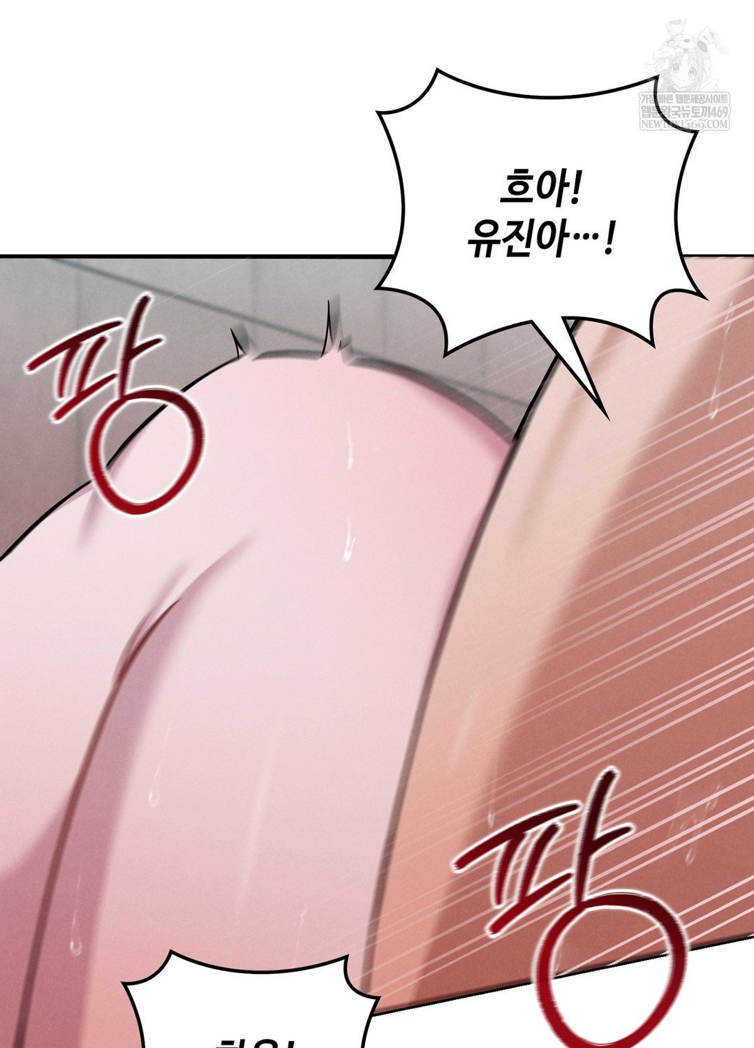 sleeping-world-raw-chap-3-82