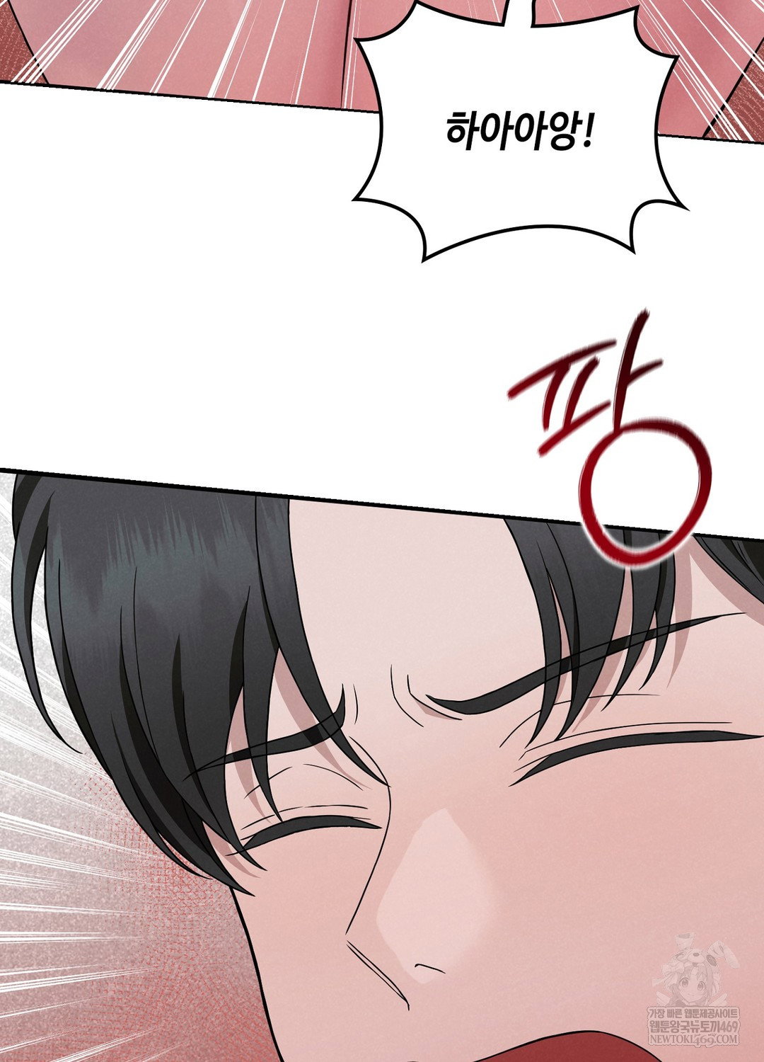 sleeping-world-raw-chap-3-84