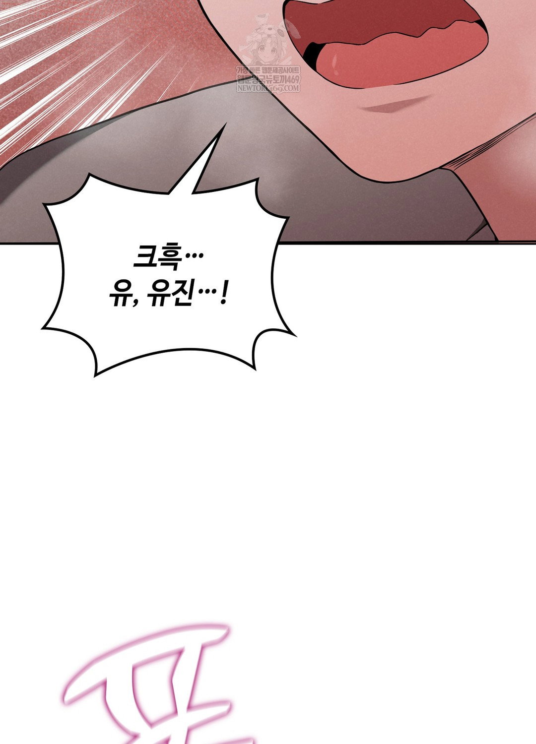sleeping-world-raw-chap-3-85
