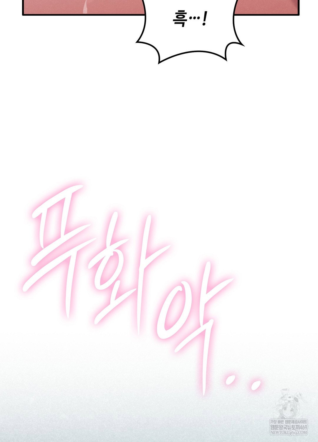 sleeping-world-raw-chap-3-87