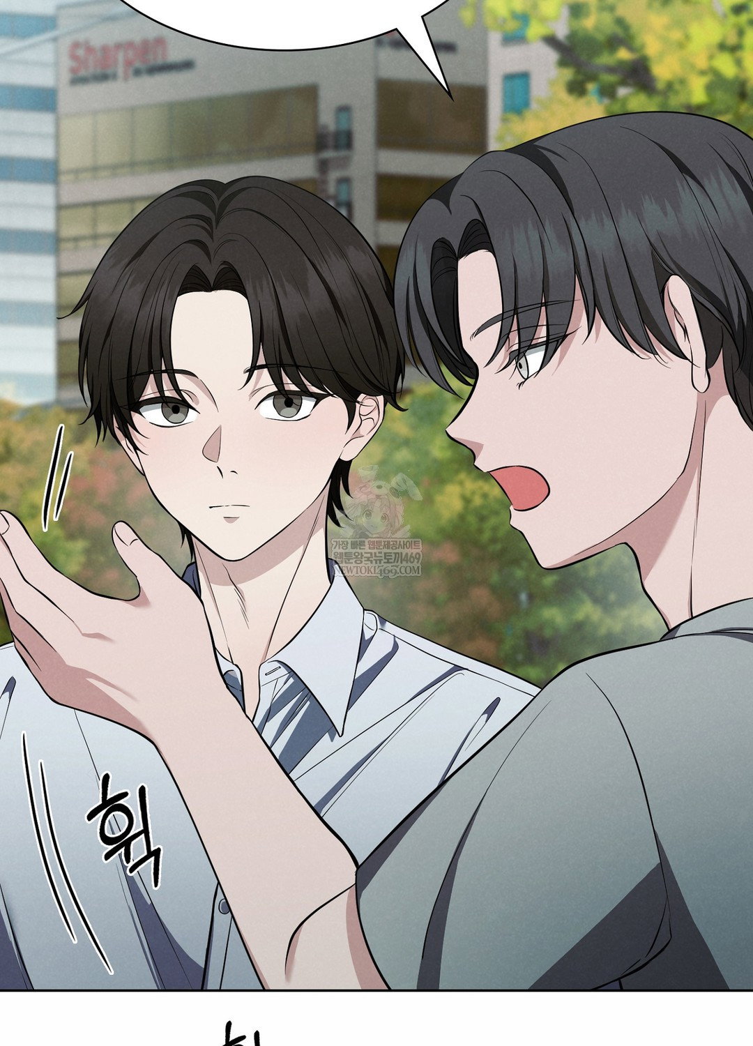 sleeping-world-raw-chap-3-8
