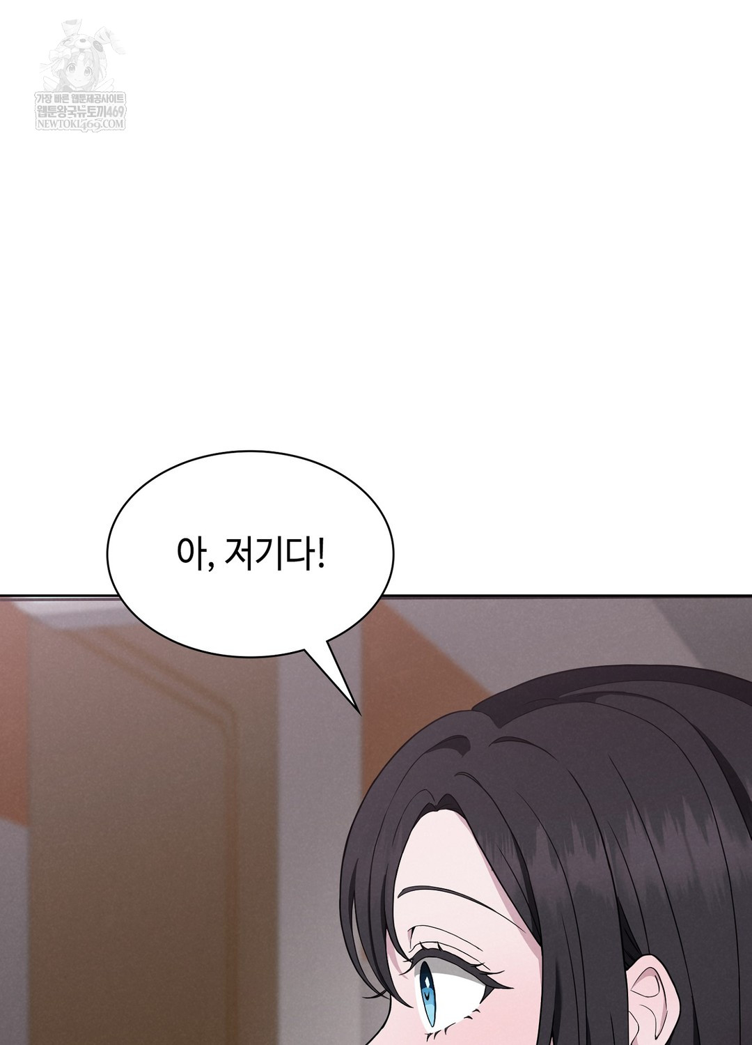 sleeping-world-raw-chap-3-96