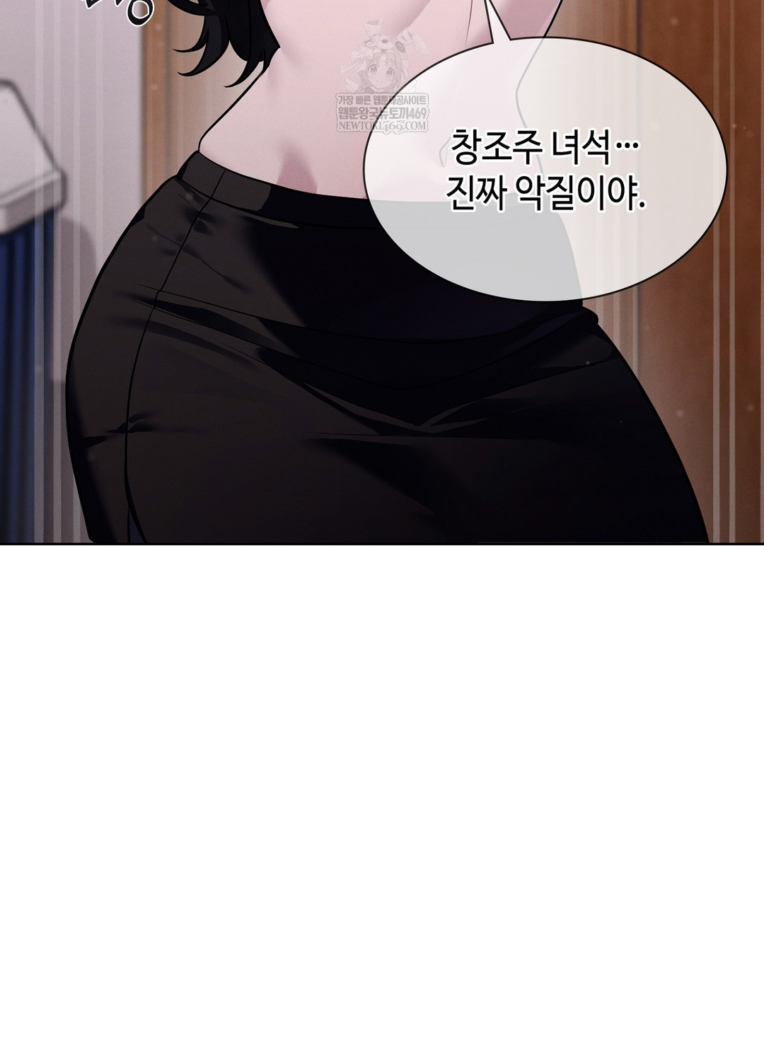 sleeping-world-raw-chap-4-13