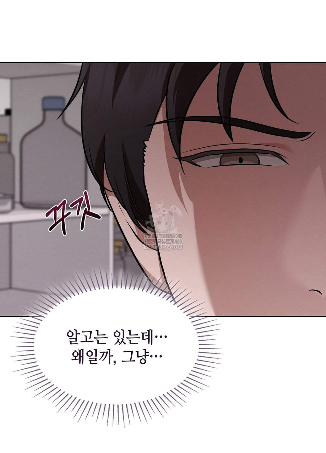 sleeping-world-raw-chap-4-14